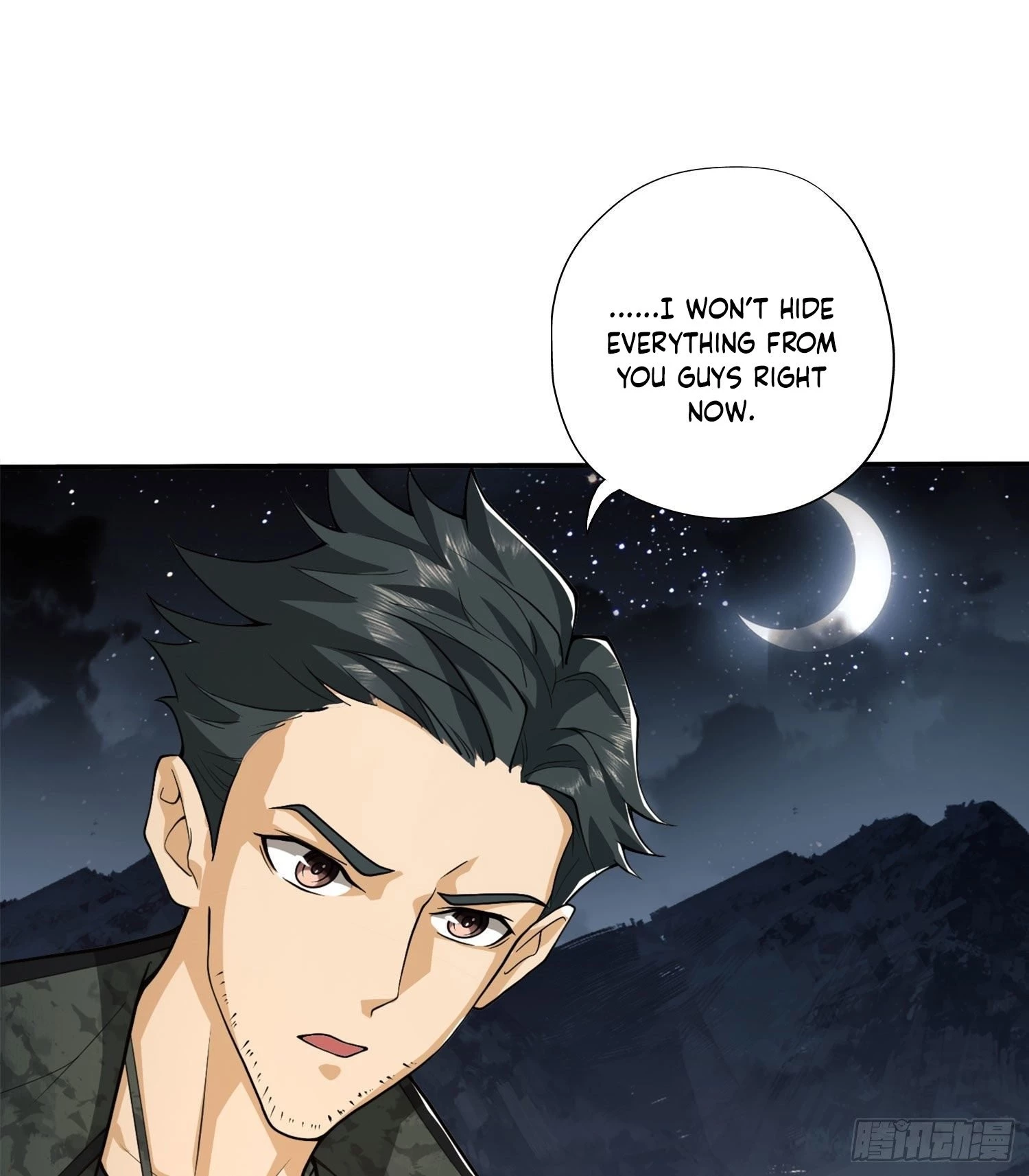The First Sequence Chapter 24 - 70