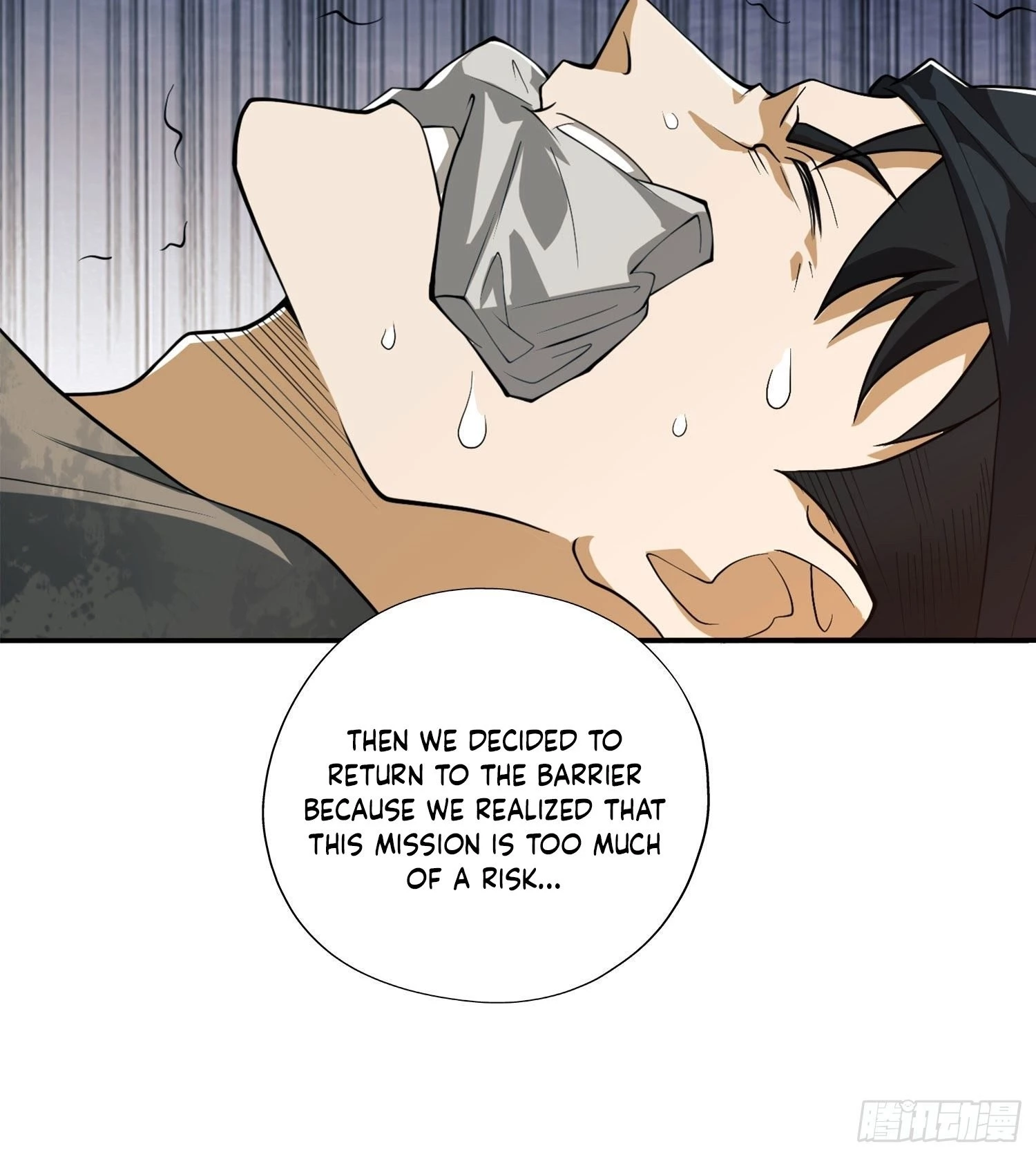 The First Sequence Chapter 24 - 75