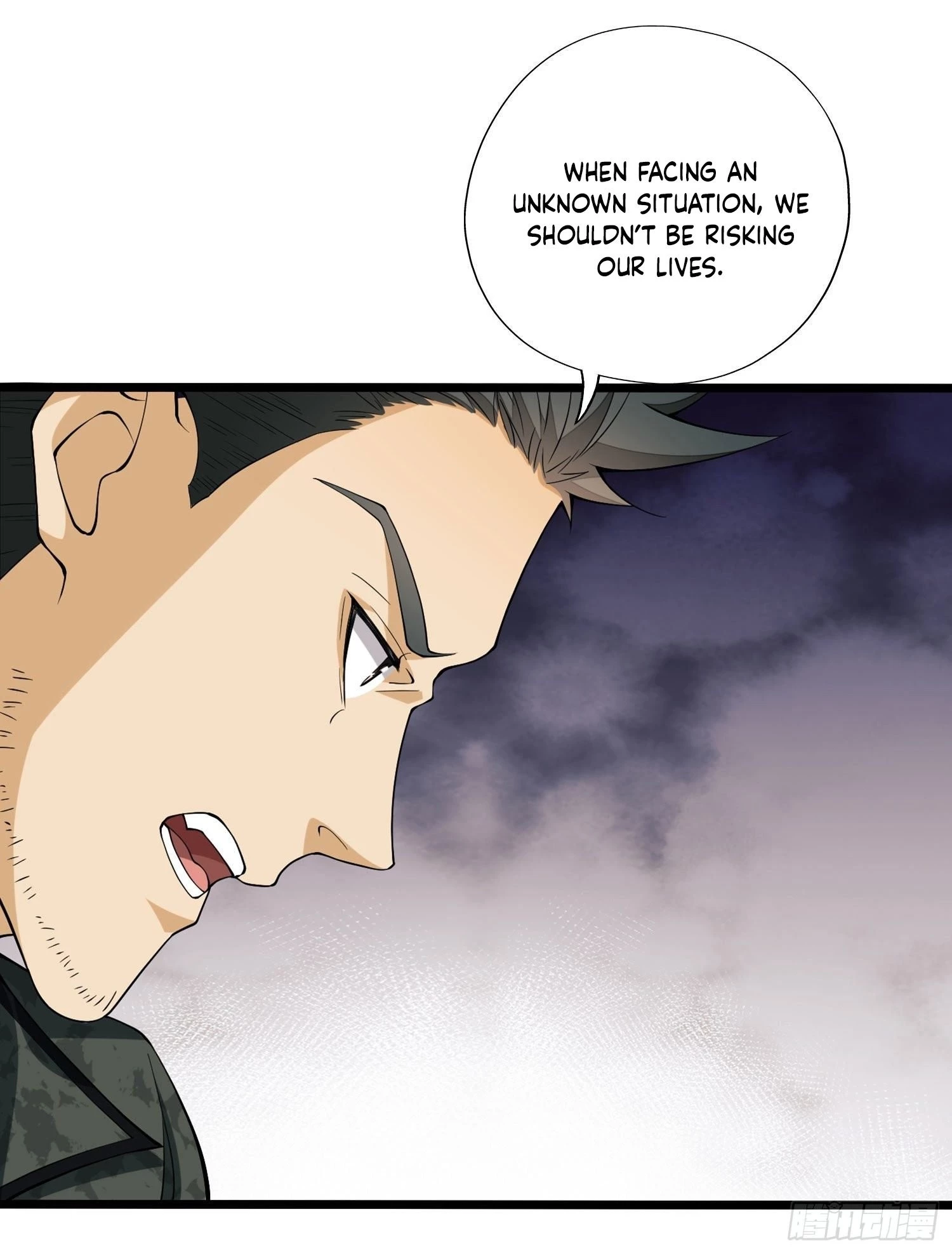 The First Sequence Chapter 24 - 76