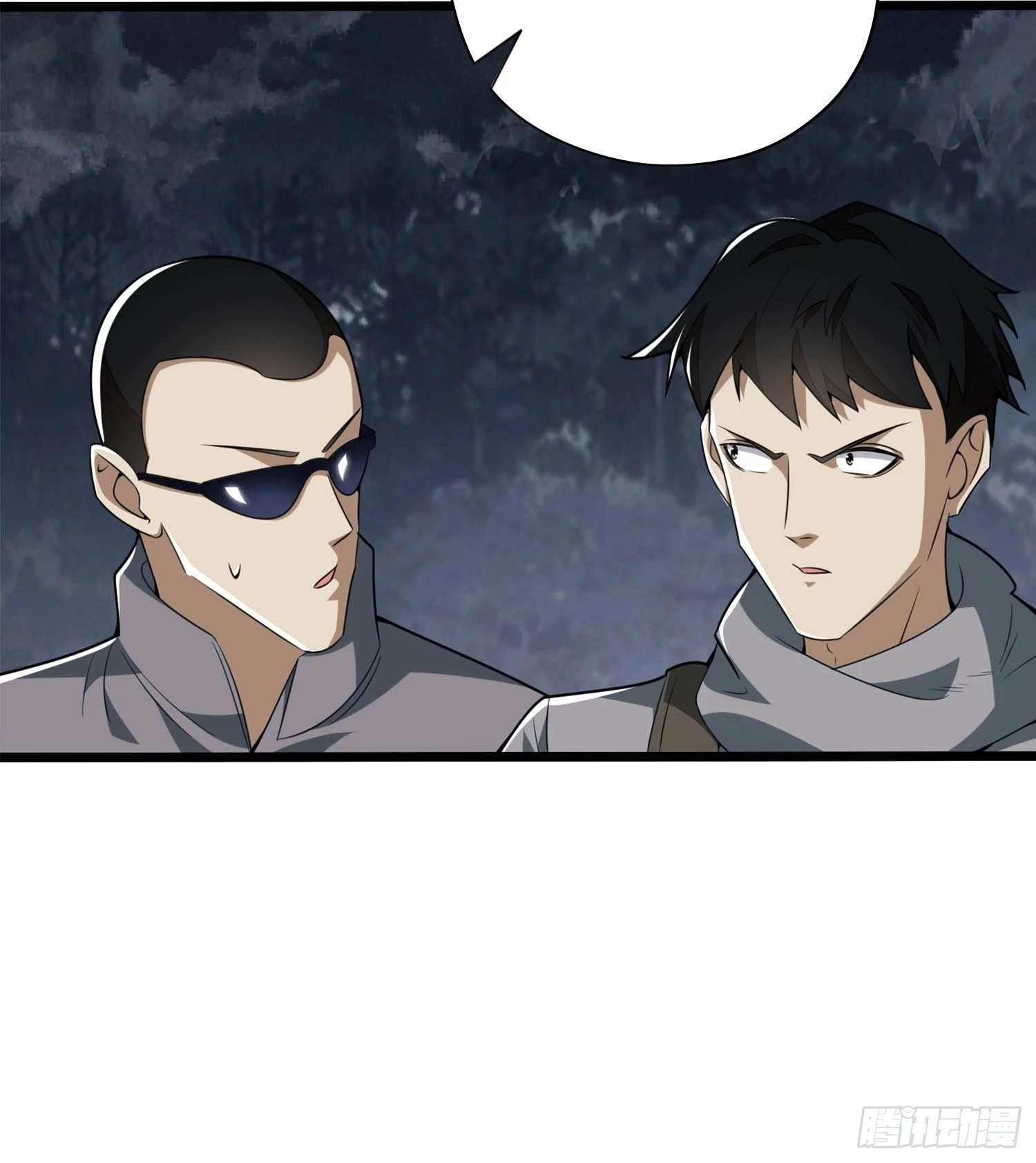 The First Sequence Chapter 25 - 8