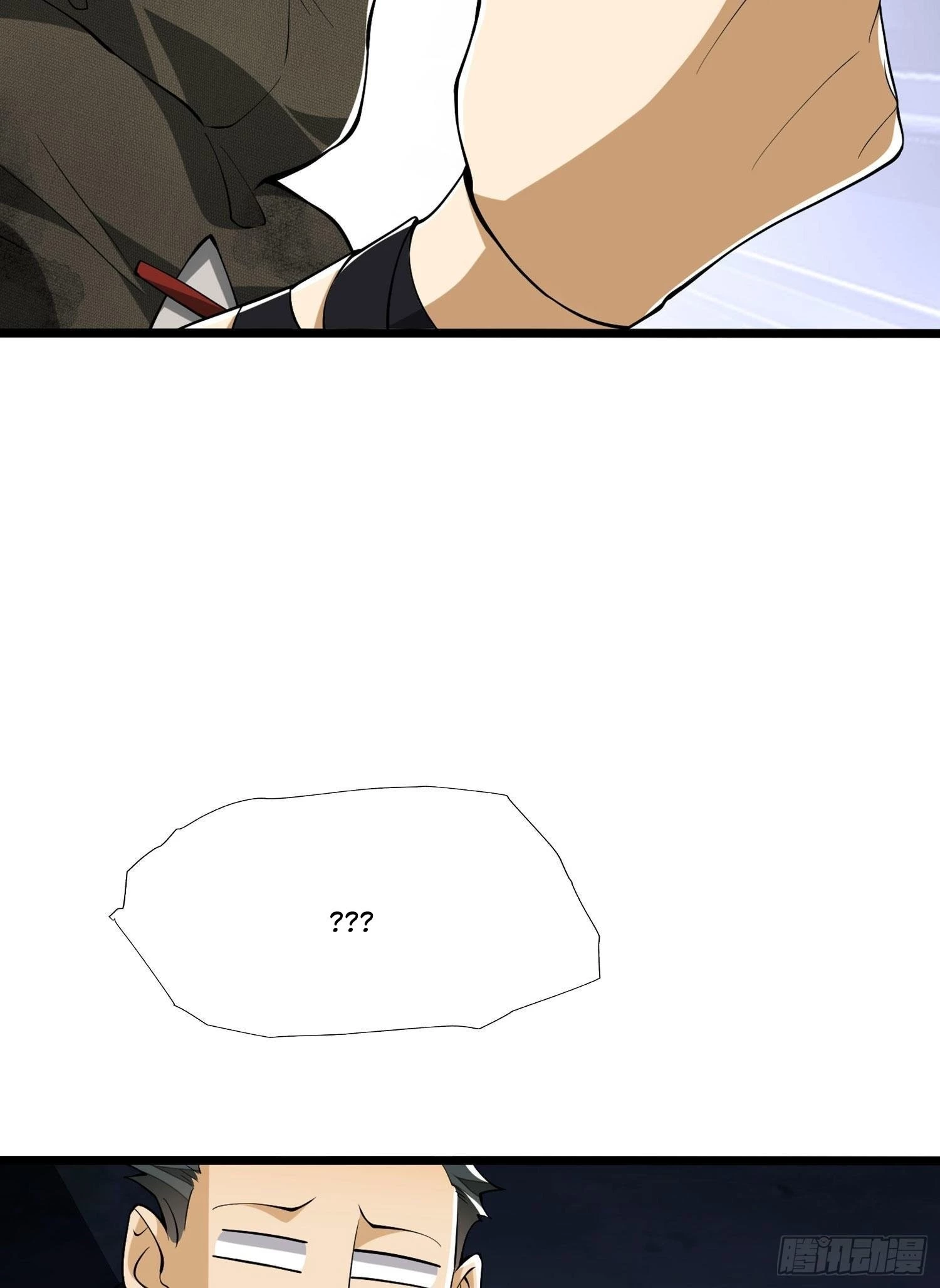 The First Sequence Chapter 25 - 23