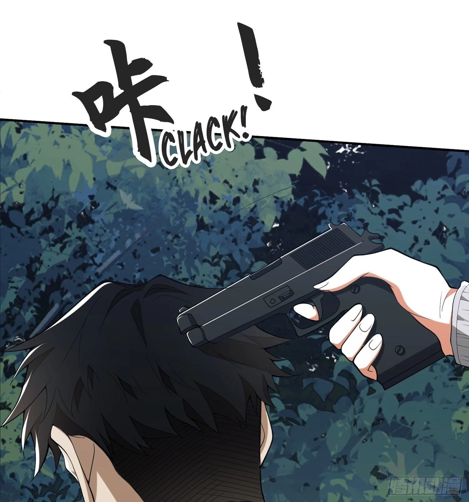 The First Sequence Chapter 25 - 46