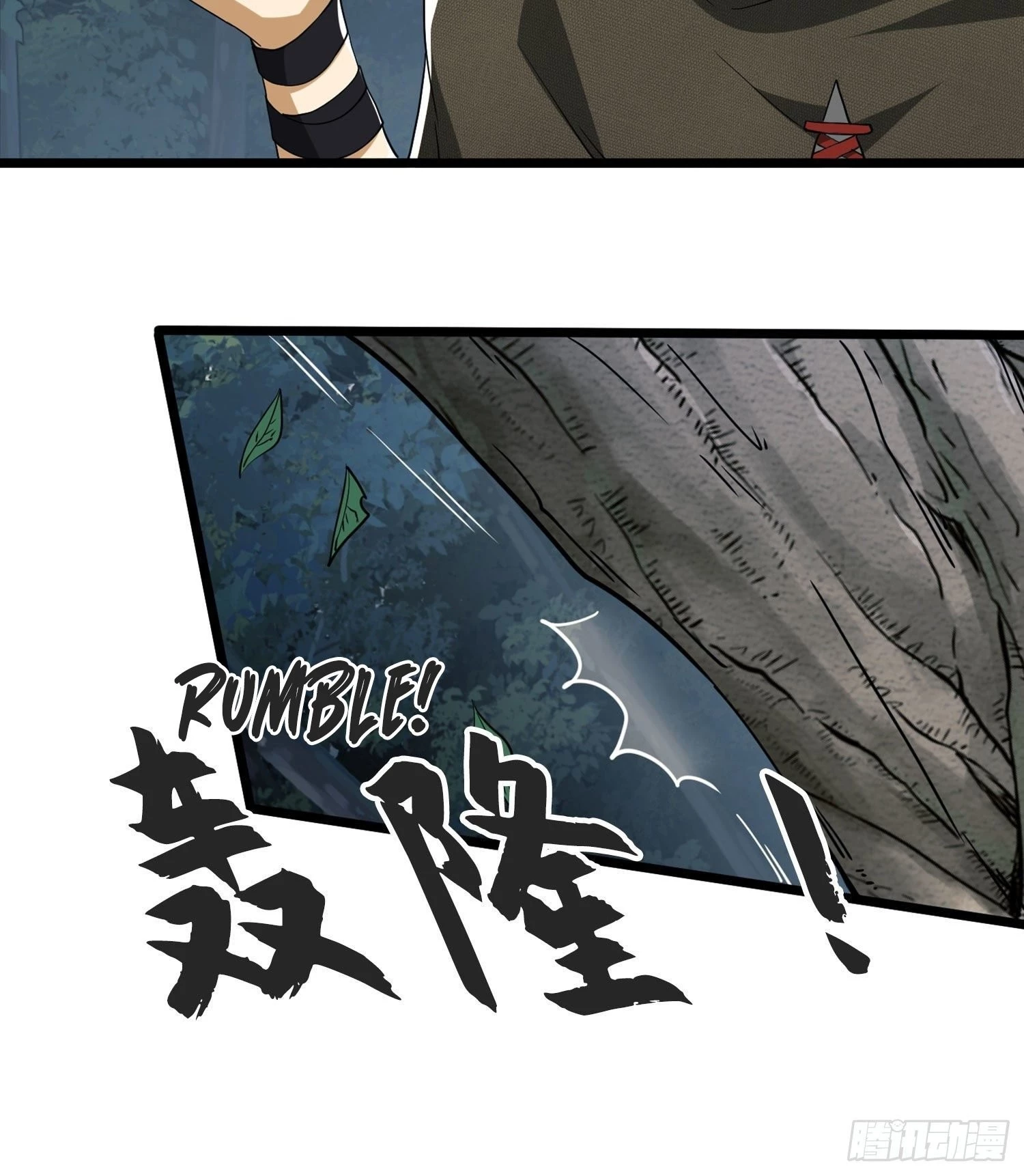 The First Sequence Chapter 25 - 69