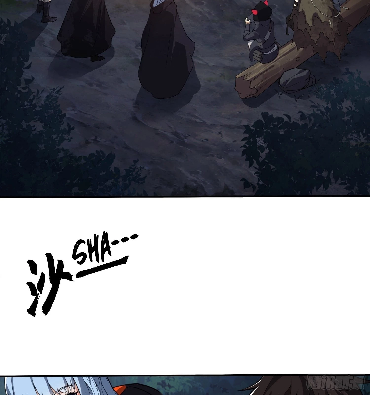 The First Sequence Chapter 26 - 12