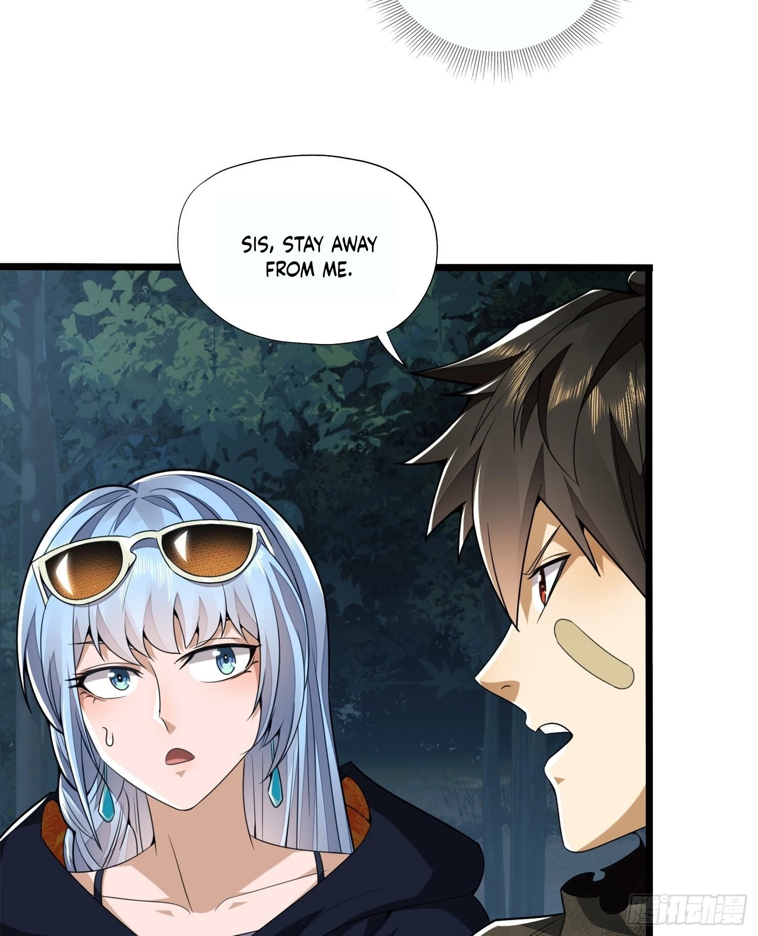 The First Sequence Chapter 26 - 21