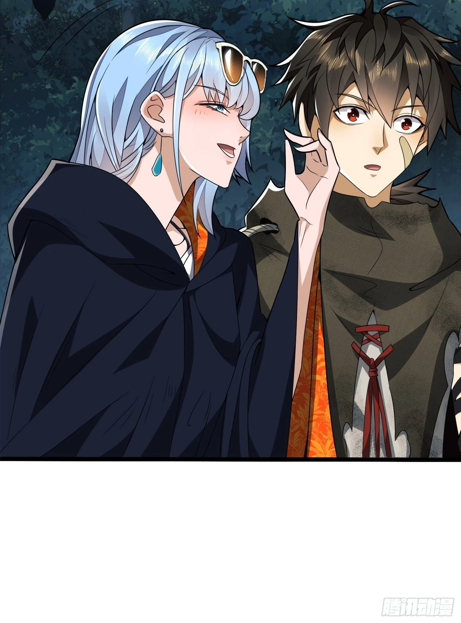 The First Sequence Chapter 26 - 24