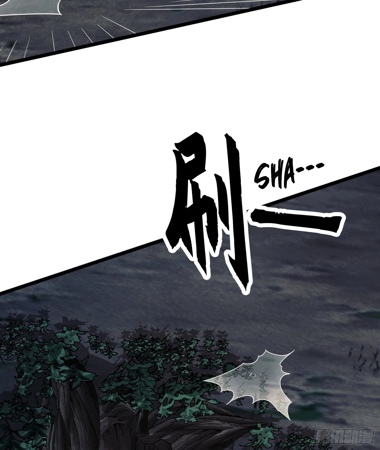 The First Sequence Chapter 26 - 43