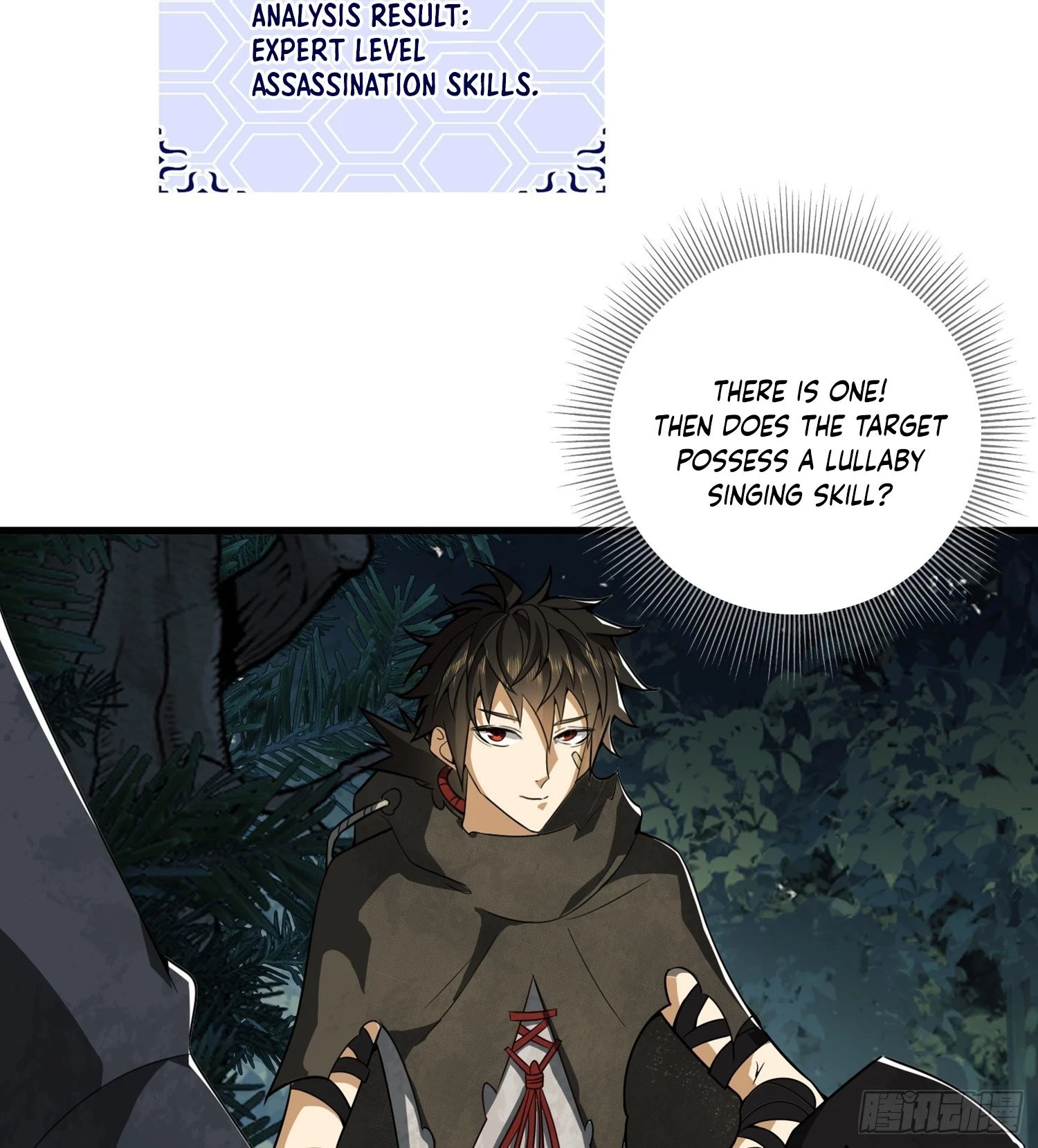 The First Sequence Chapter 26 - 62