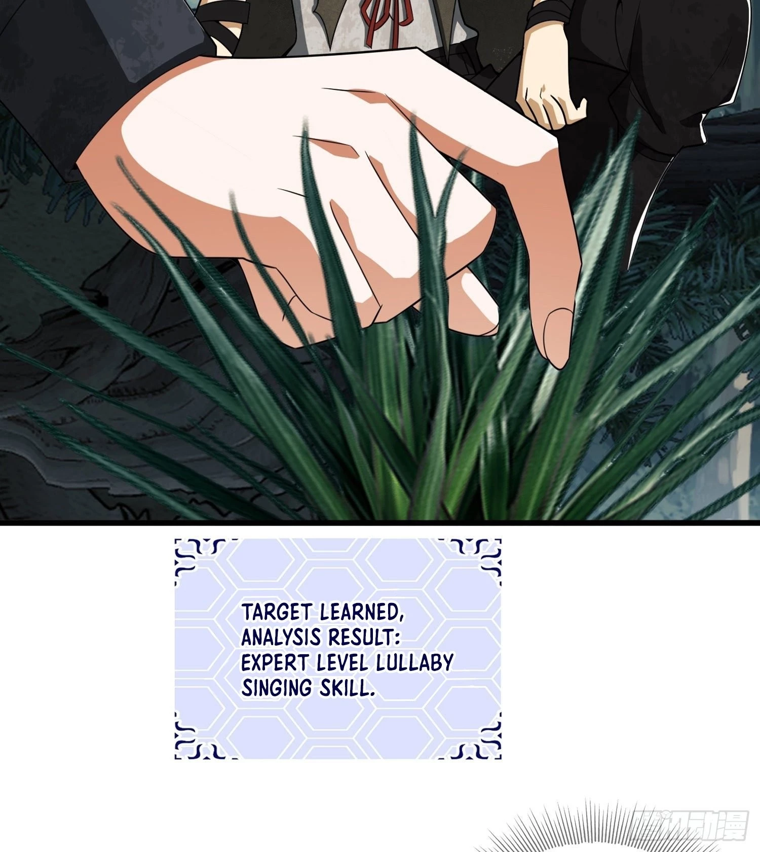 The First Sequence Chapter 26 - 63