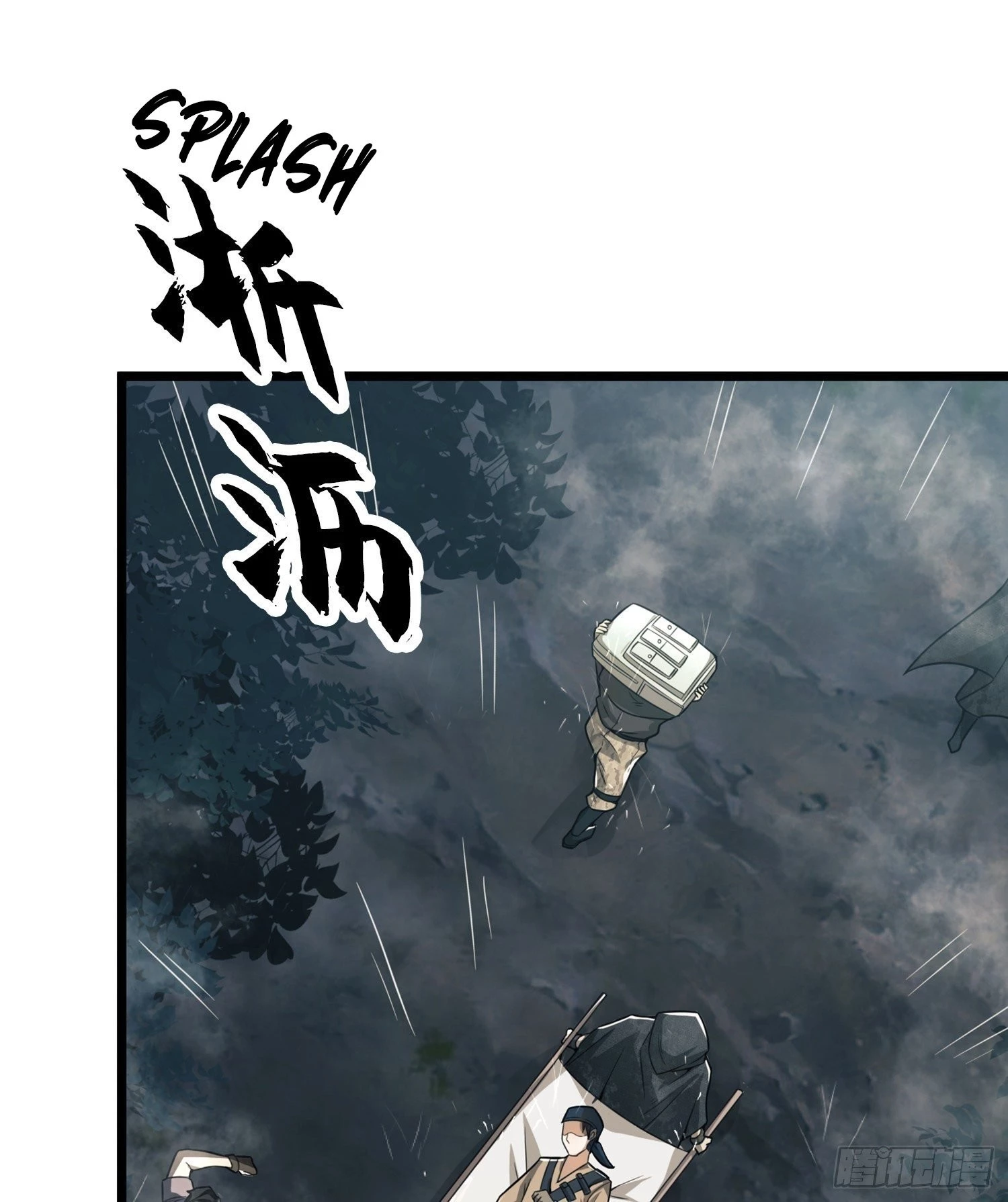 The First Sequence Chapter 26 - 77