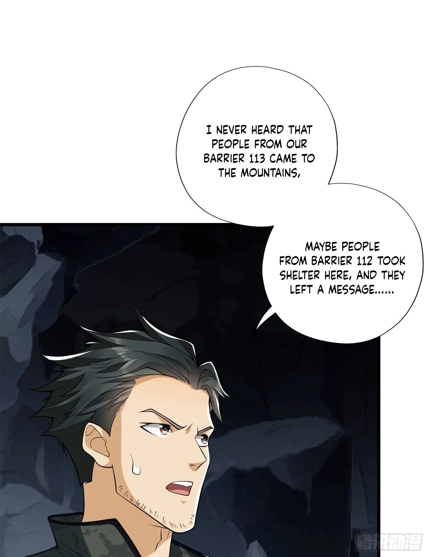 The First Sequence Chapter 27 - 8