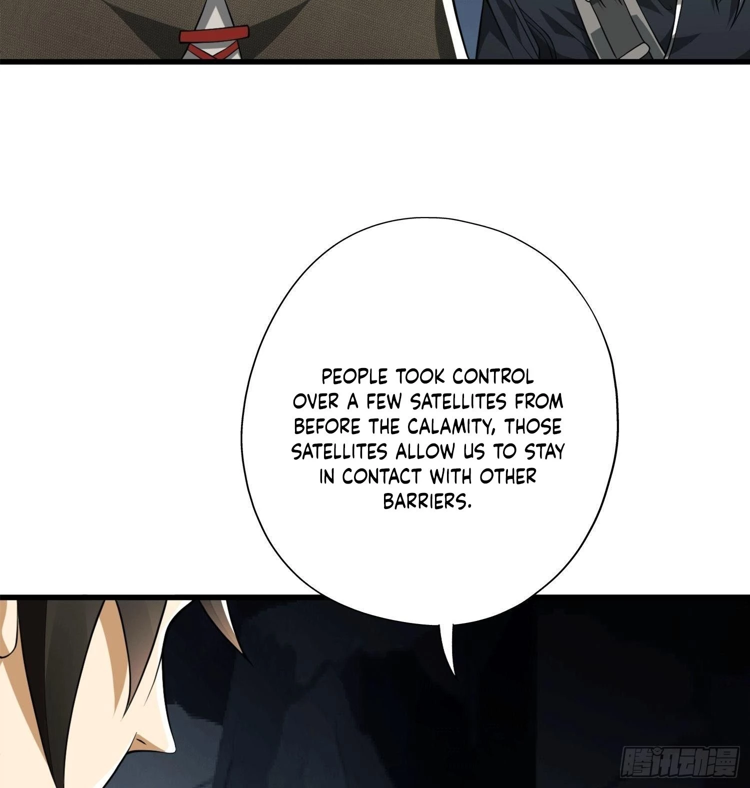 The First Sequence Chapter 27 - 11