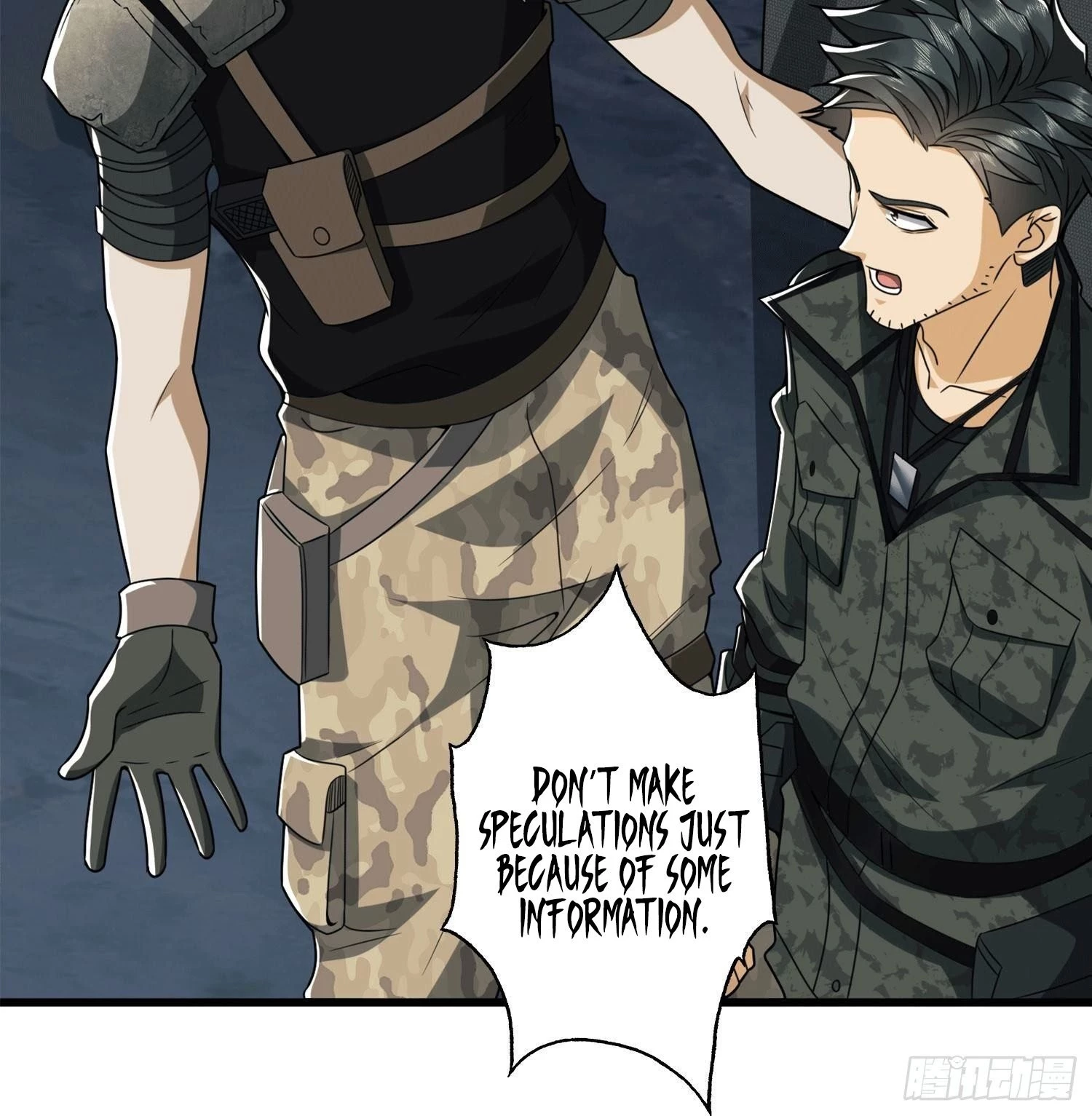 The First Sequence Chapter 27 - 14