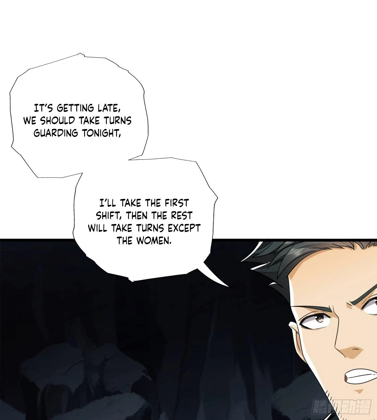 The First Sequence Chapter 27 - 15