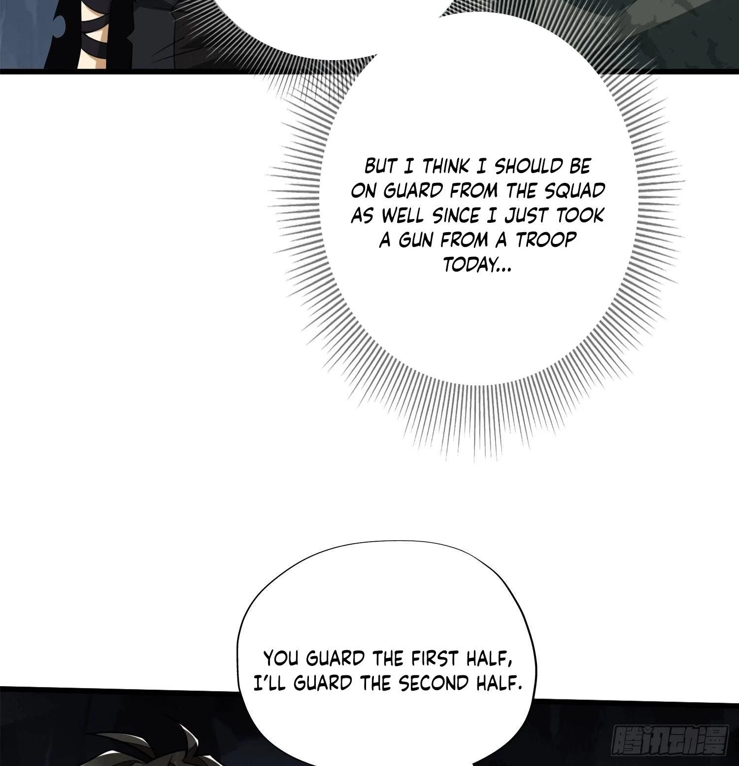 The First Sequence Chapter 27 - 17