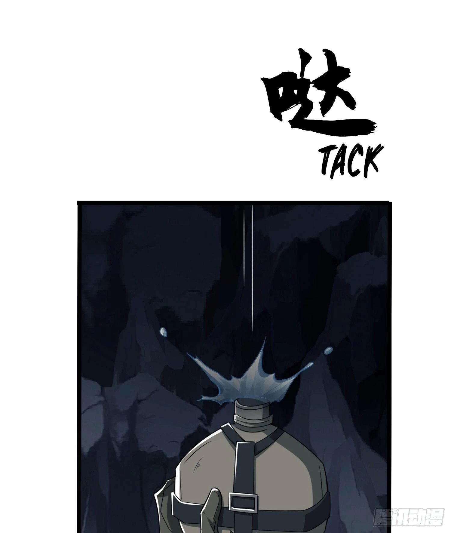 The First Sequence Chapter 27 - 65