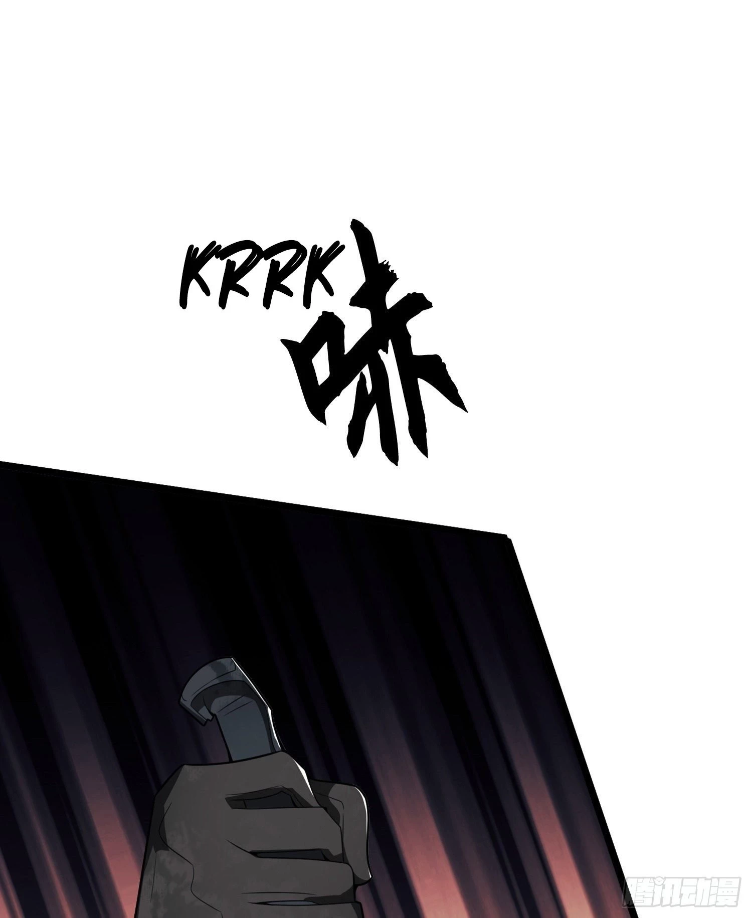 The First Sequence Chapter 28 - 3