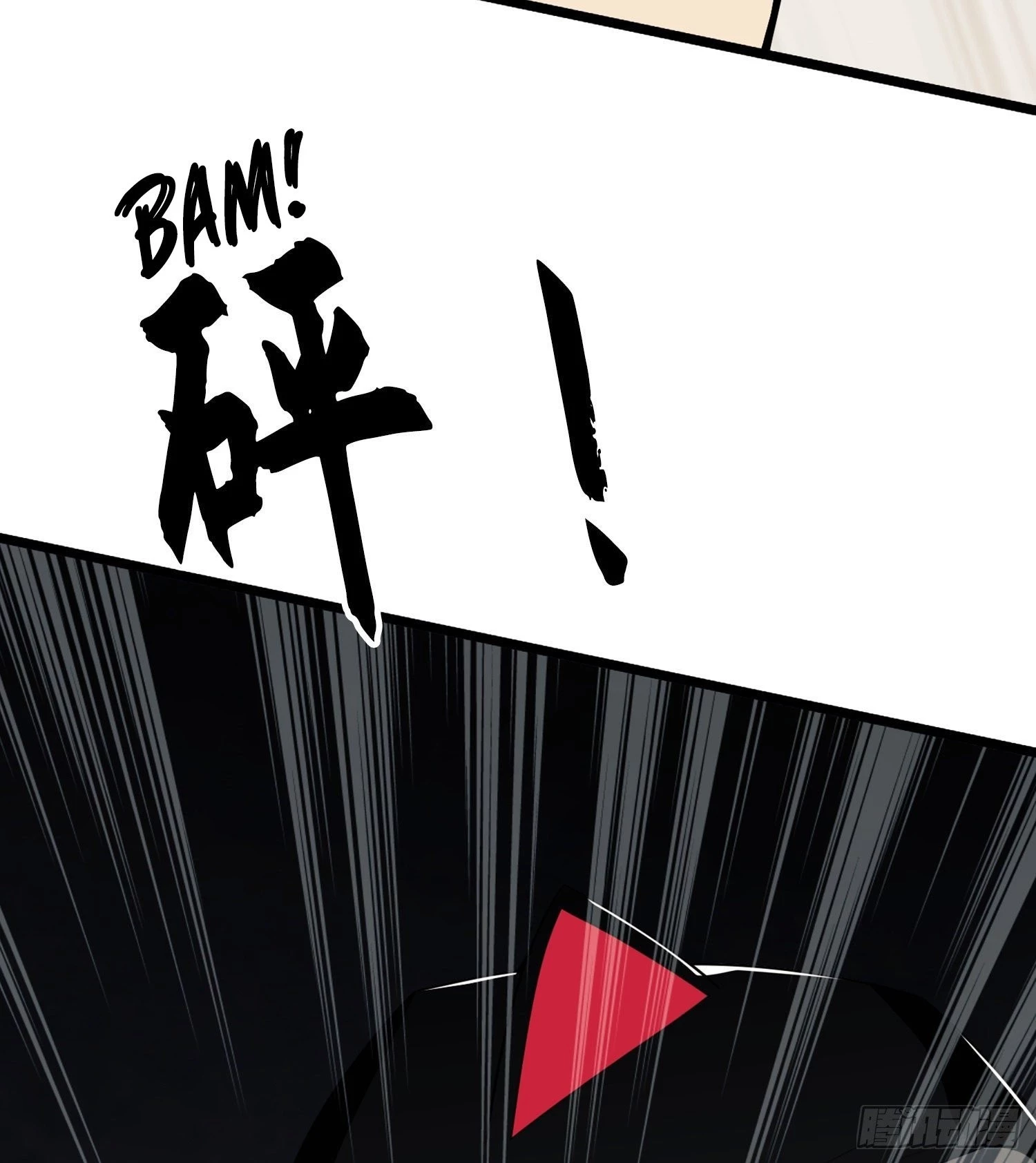 The First Sequence Chapter 28 - 5