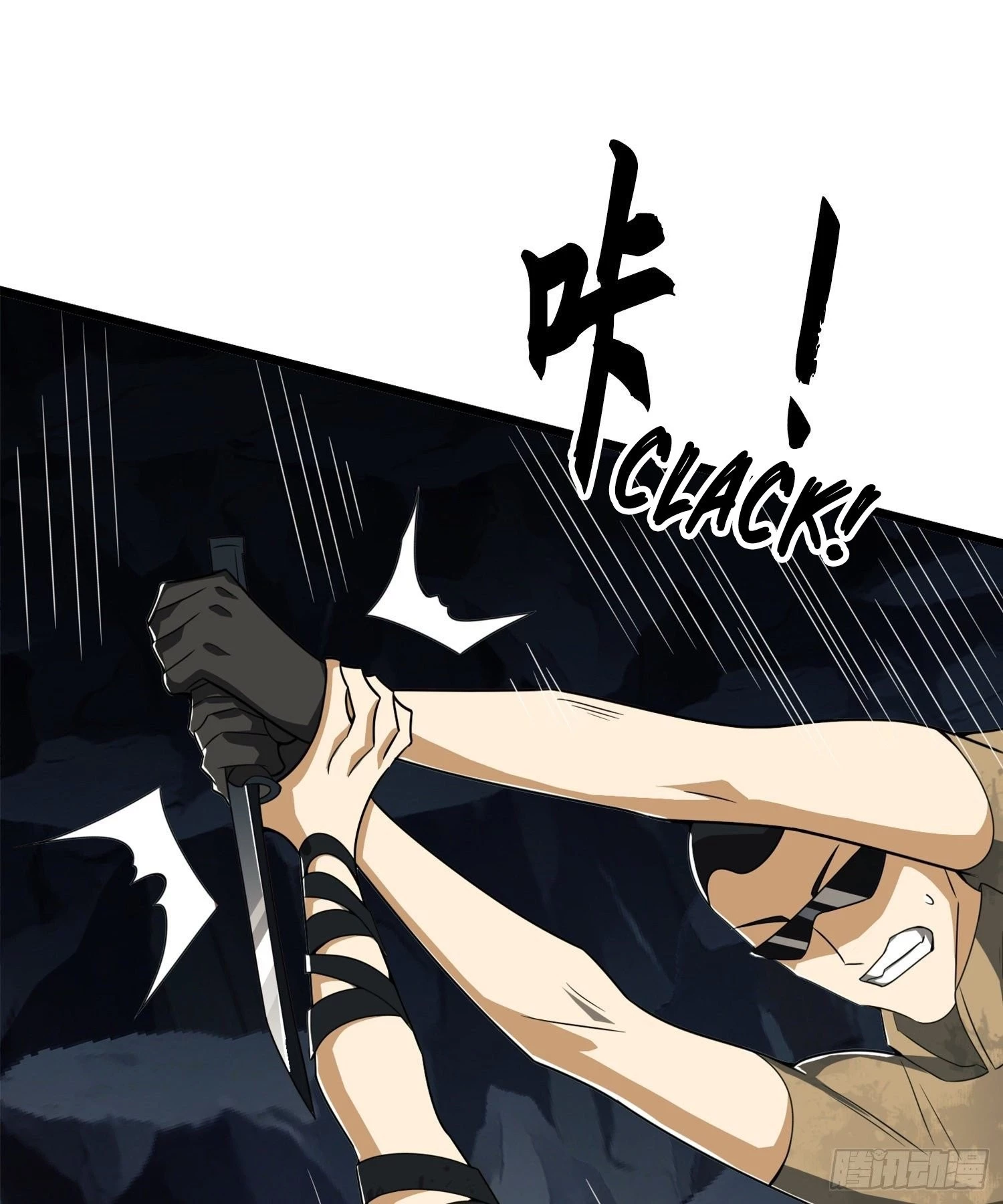 The First Sequence Chapter 28 - 8