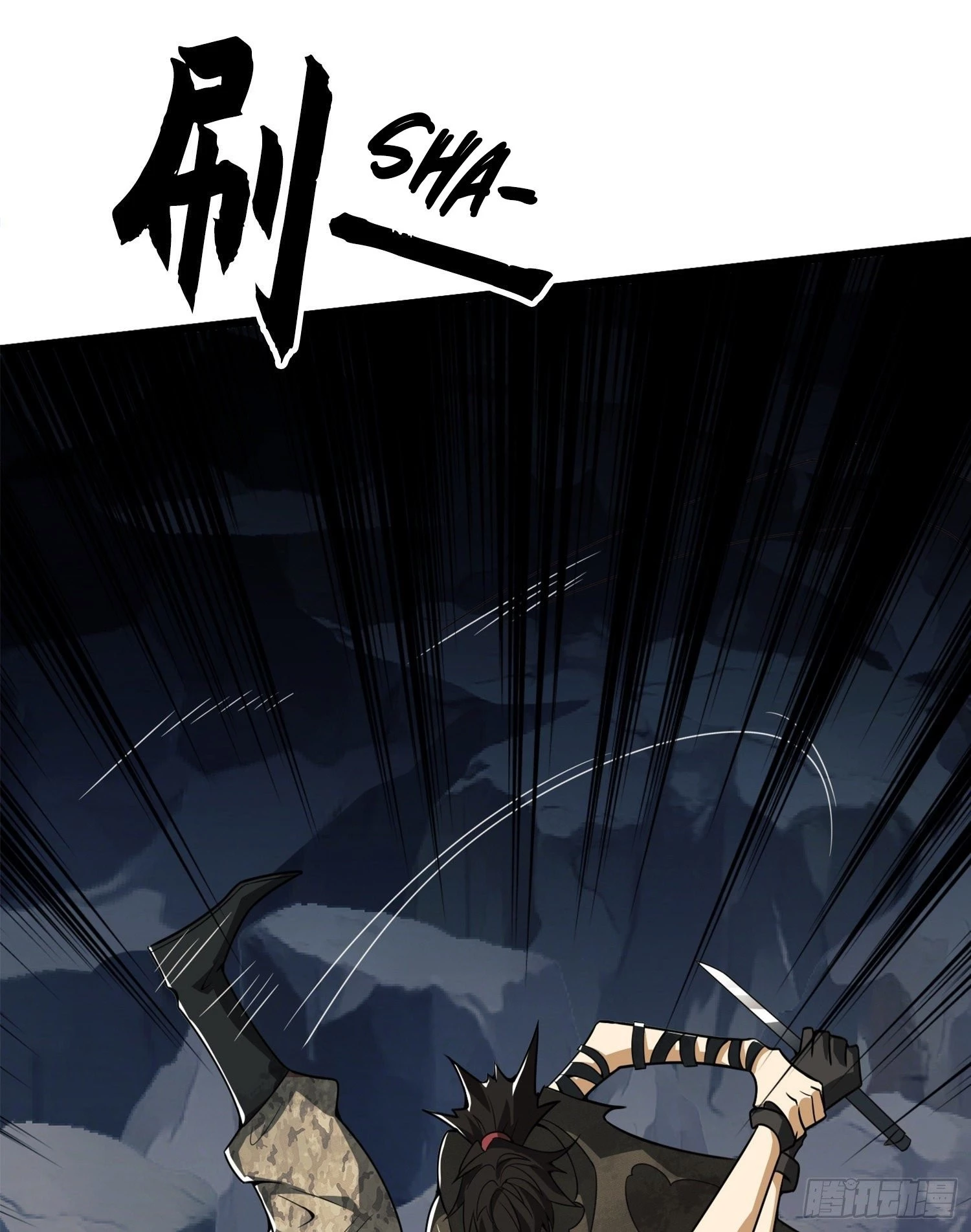 The First Sequence Chapter 28 - 10