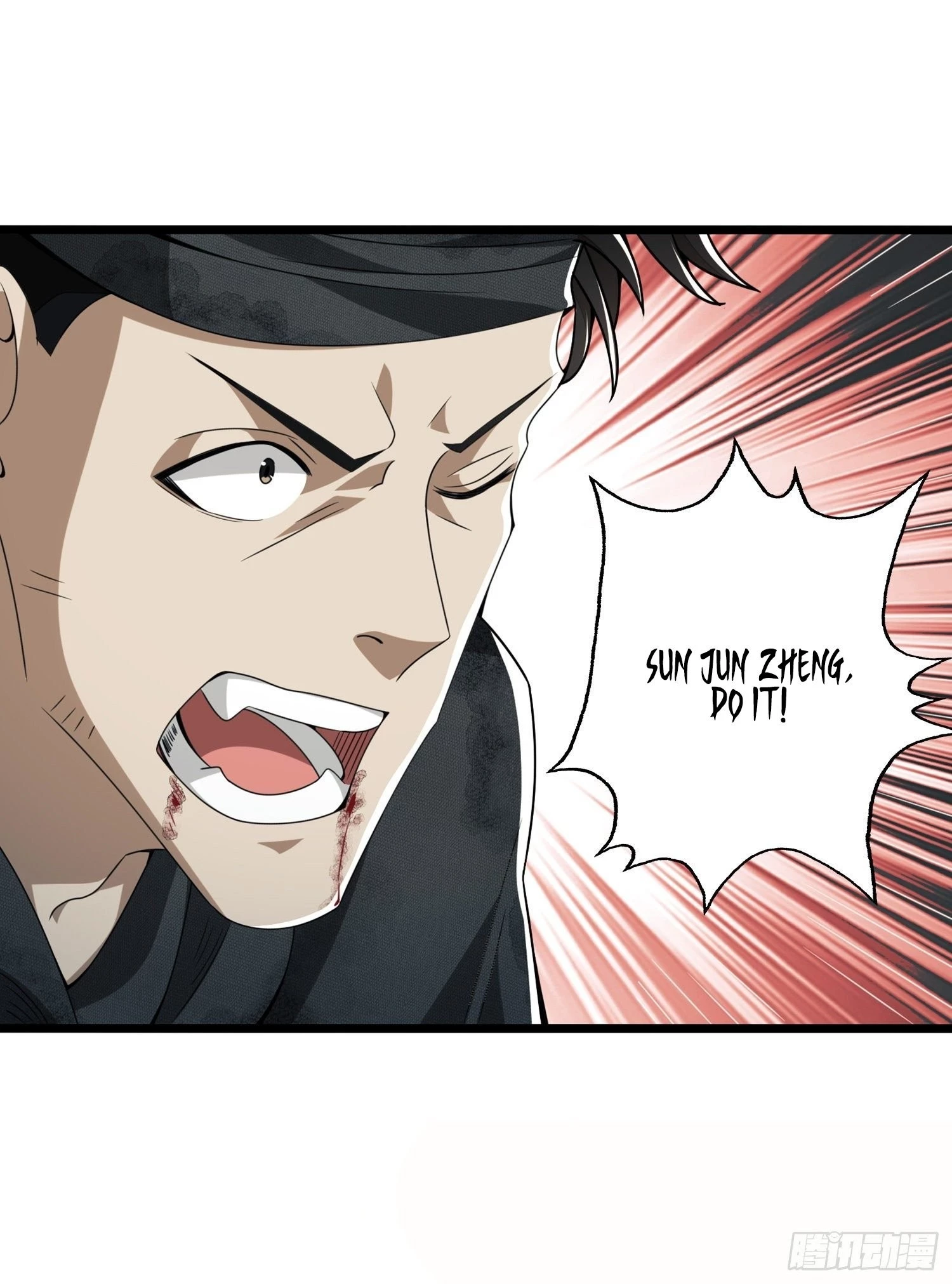 The First Sequence Chapter 28 - 17