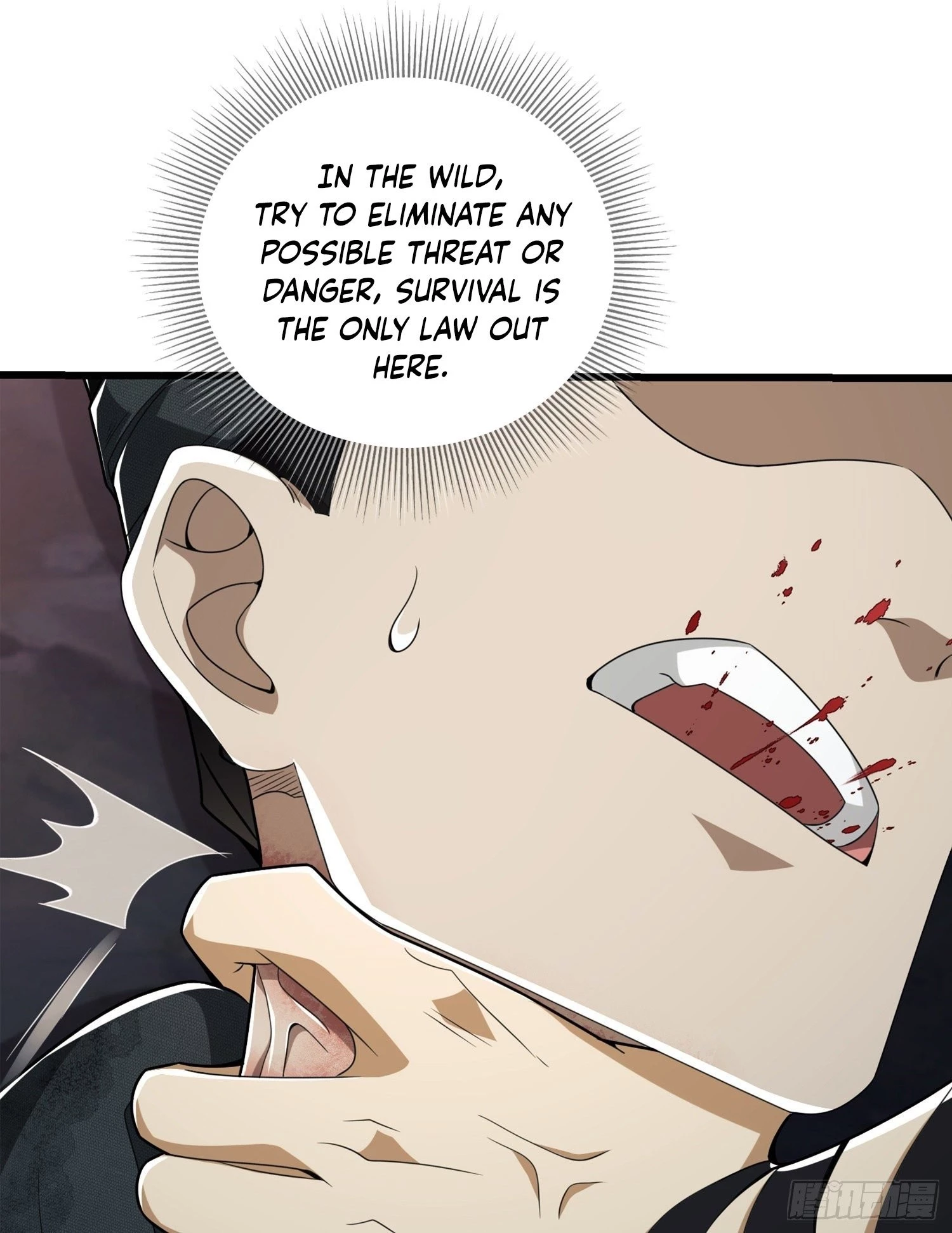 The First Sequence Chapter 28 - 28