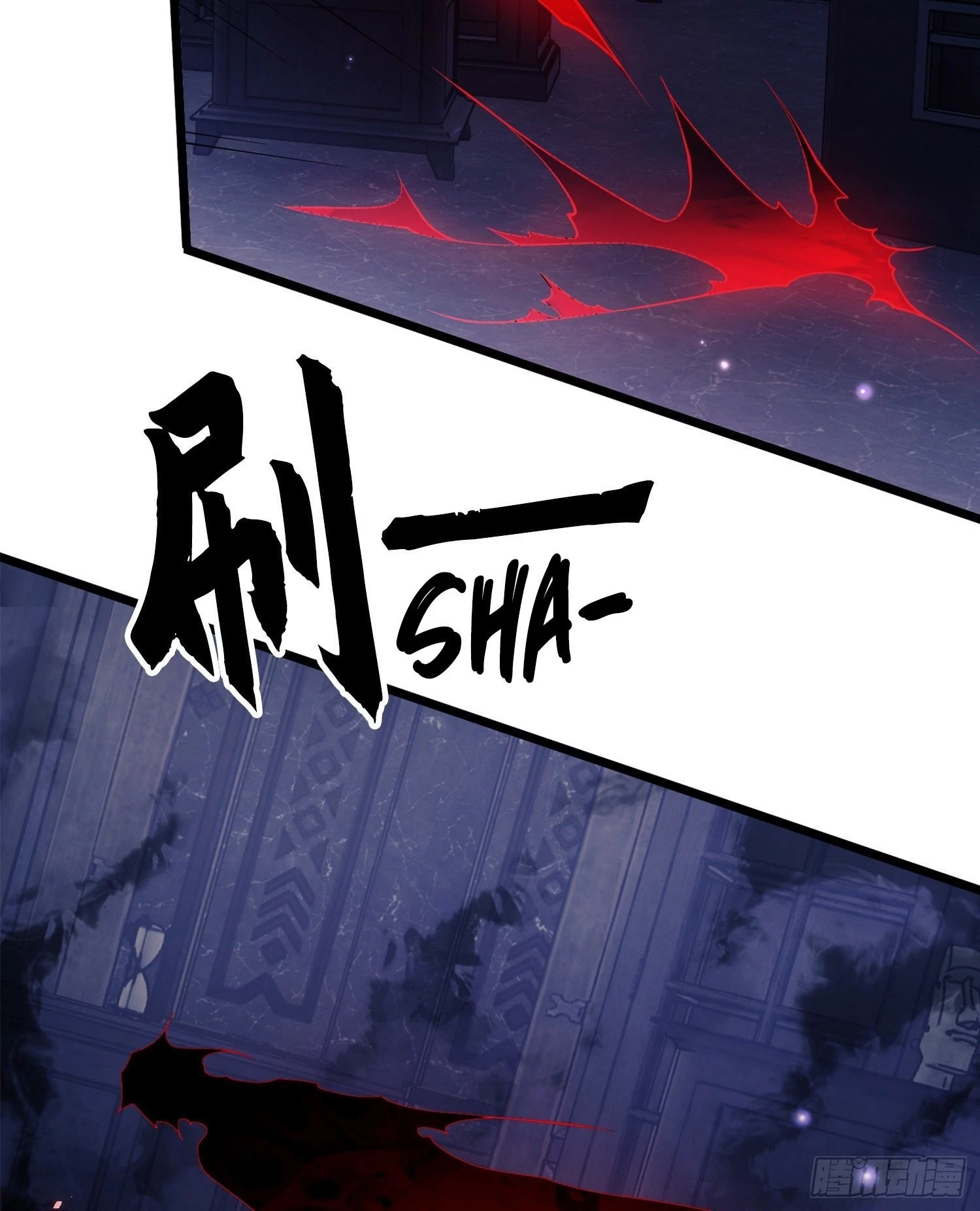 The First Sequence Chapter 28 - 56
