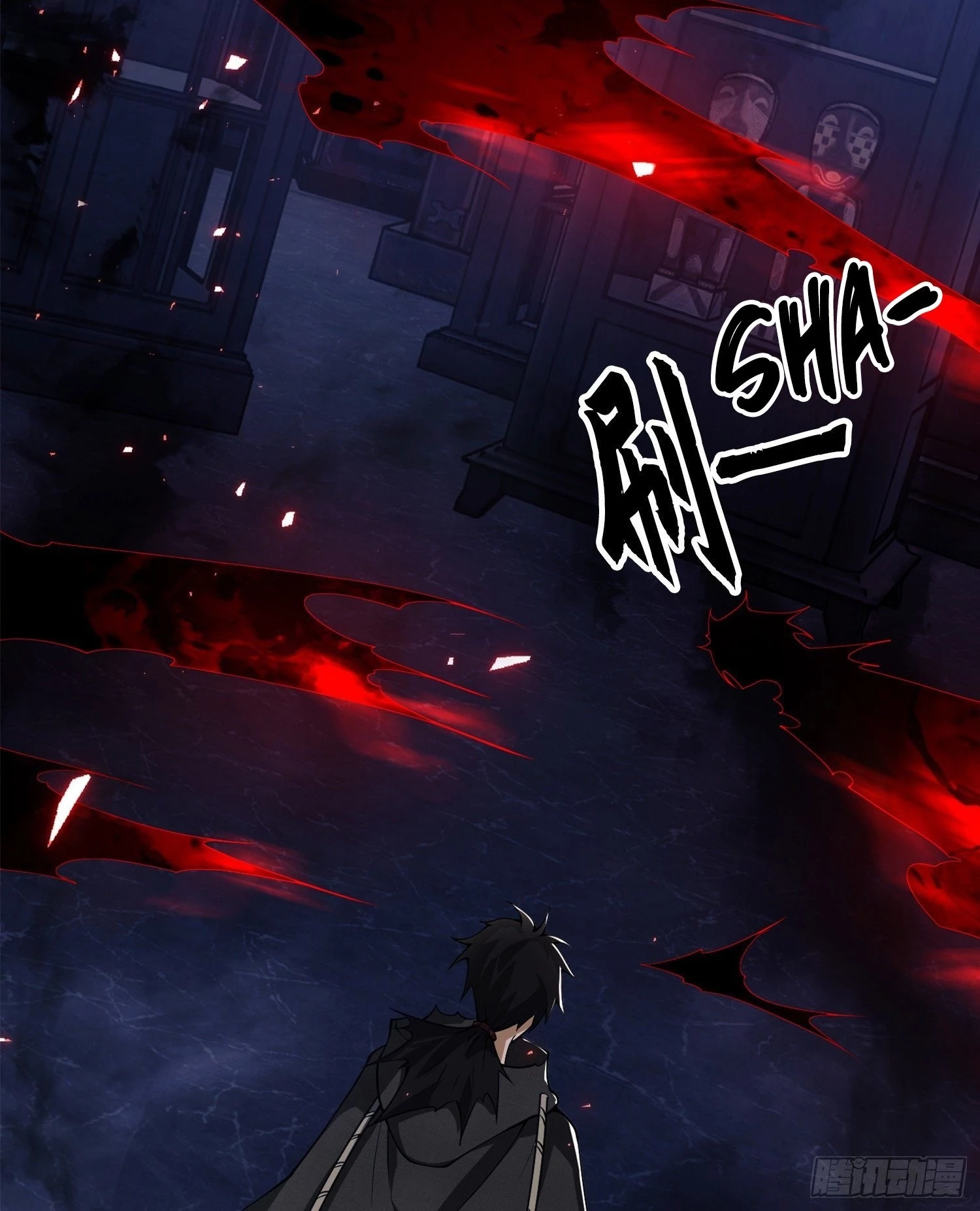 The First Sequence Chapter 28 - 57