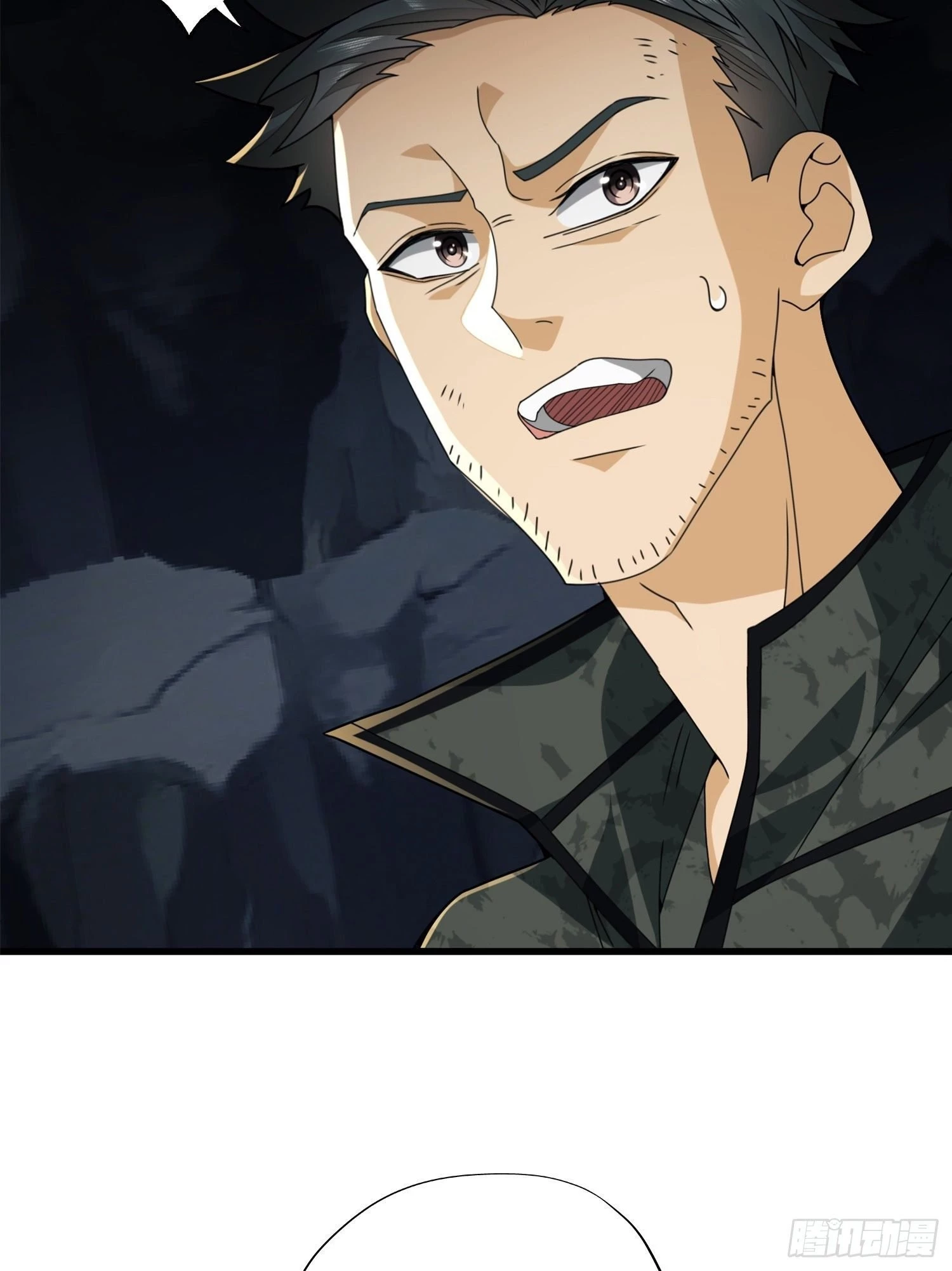 The First Sequence Chapter 29 - 5