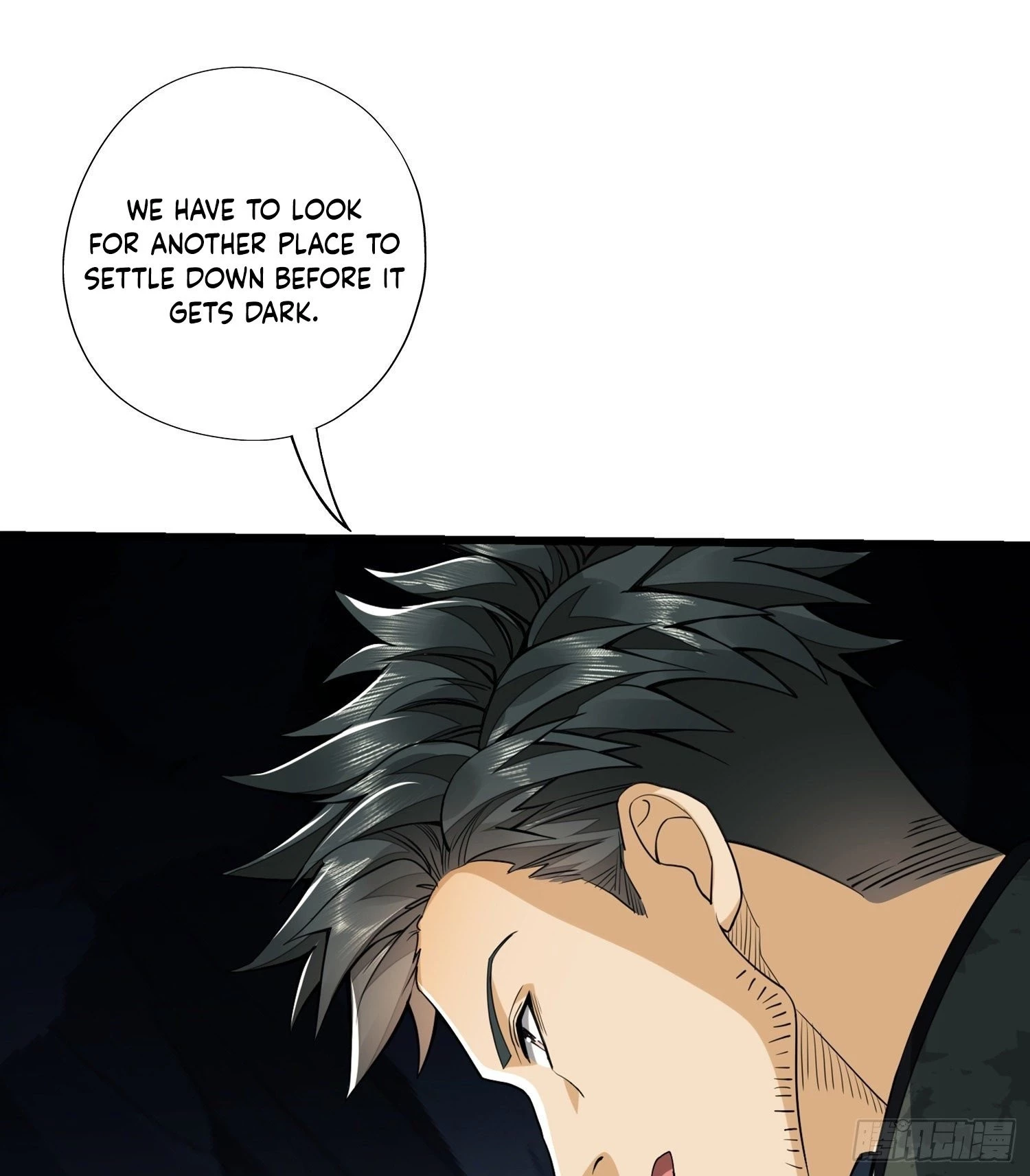The First Sequence Chapter 29 - 20