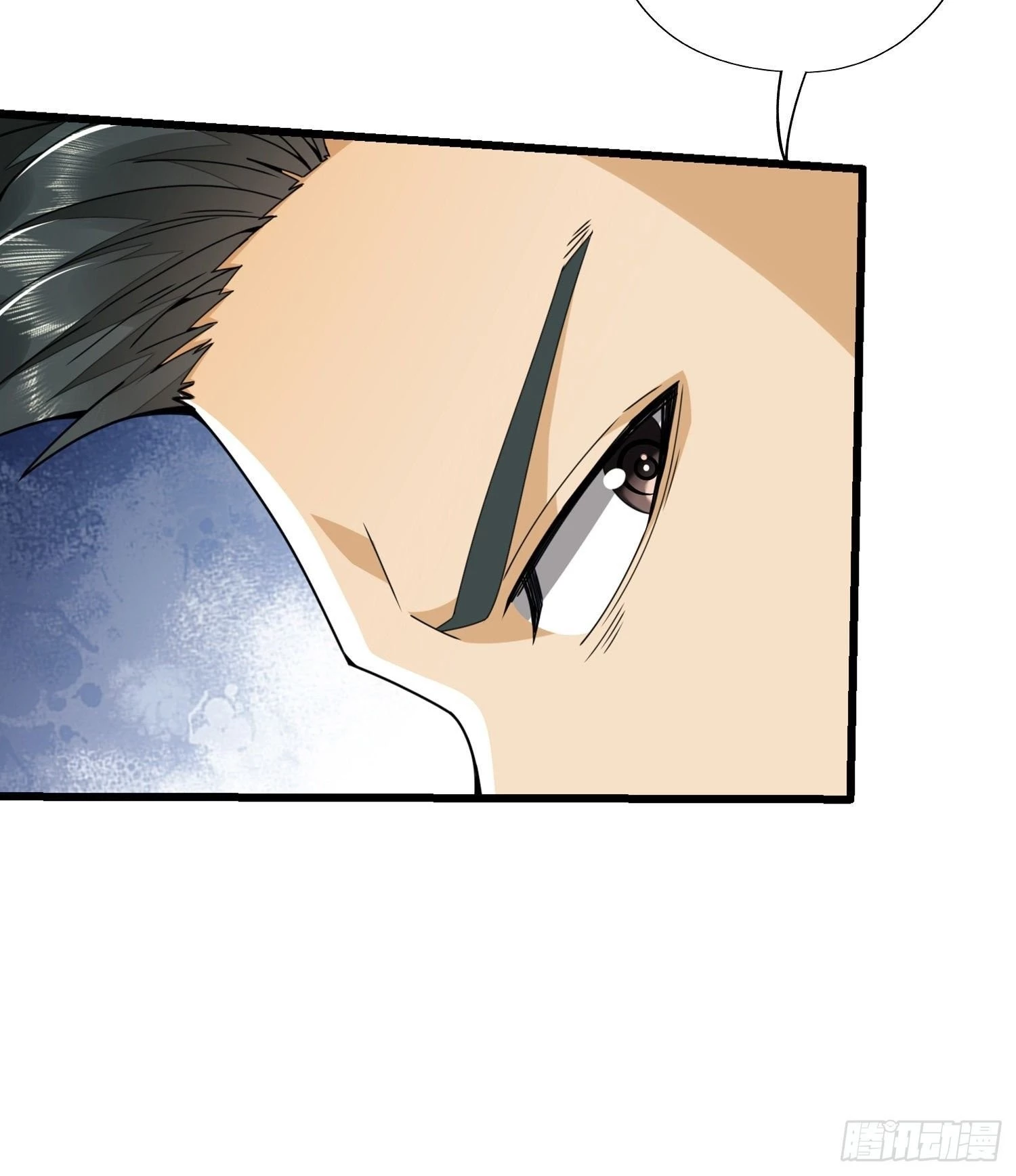The First Sequence Chapter 29 - 22