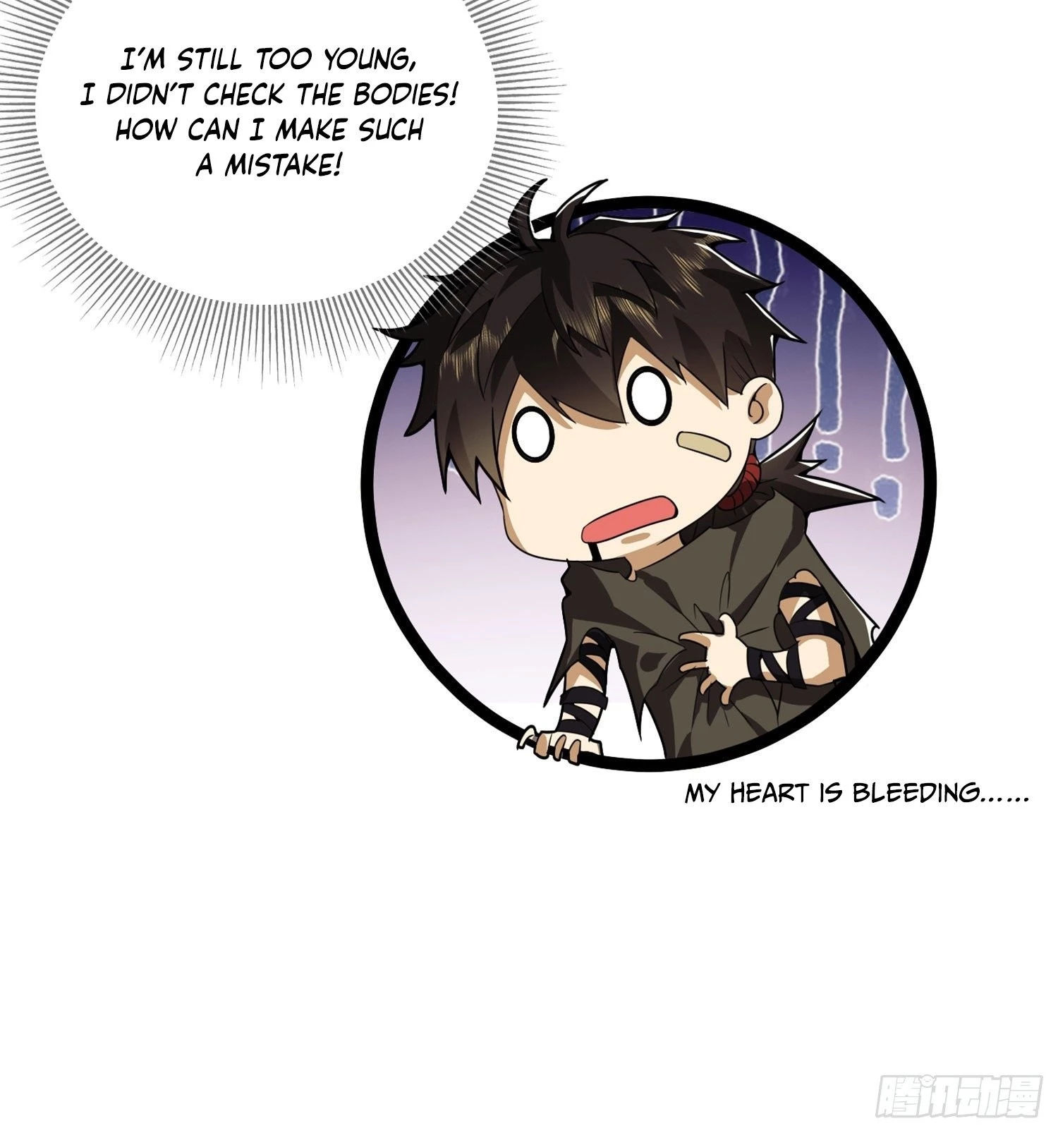 The First Sequence Chapter 29 - 43