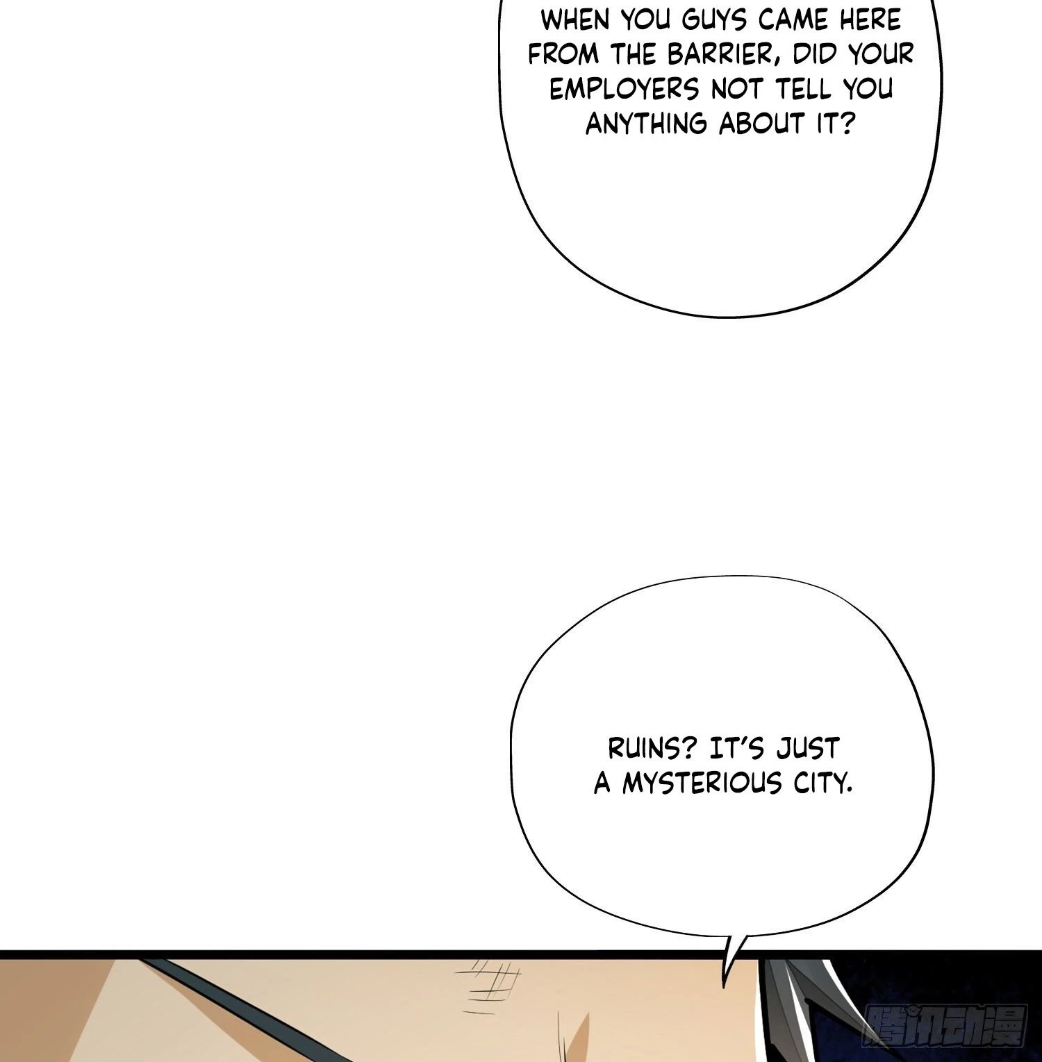 The First Sequence Chapter 29 - 71
