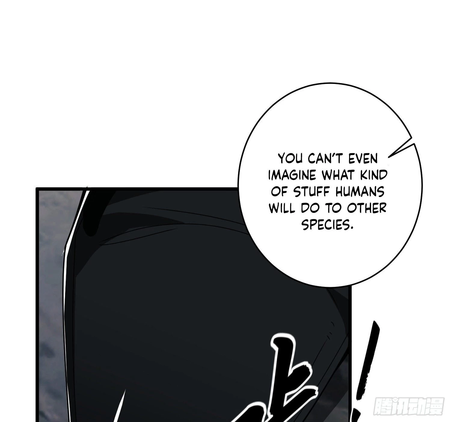 The First Sequence Chapter 30 - 23