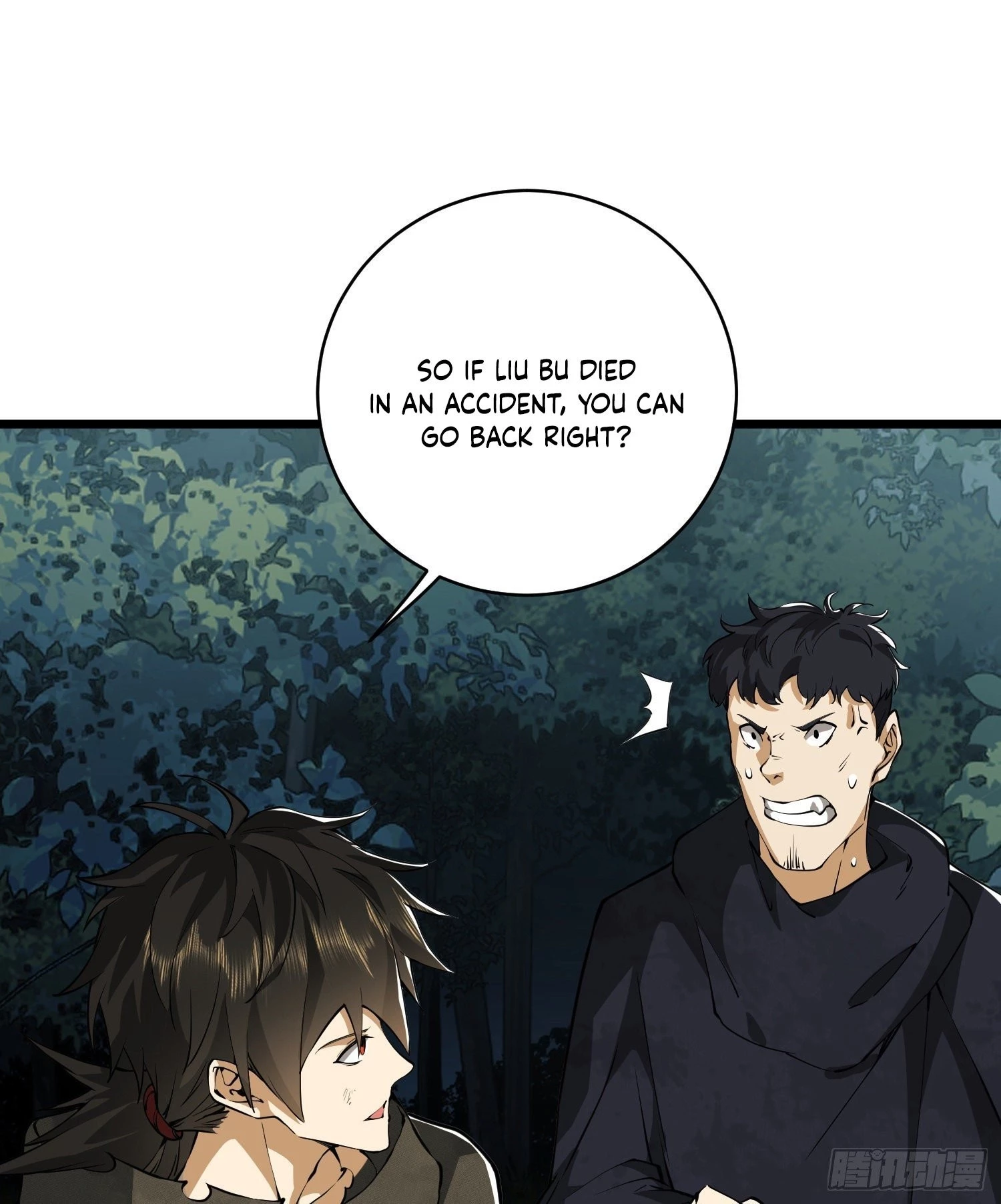 The First Sequence Chapter 30 - 30