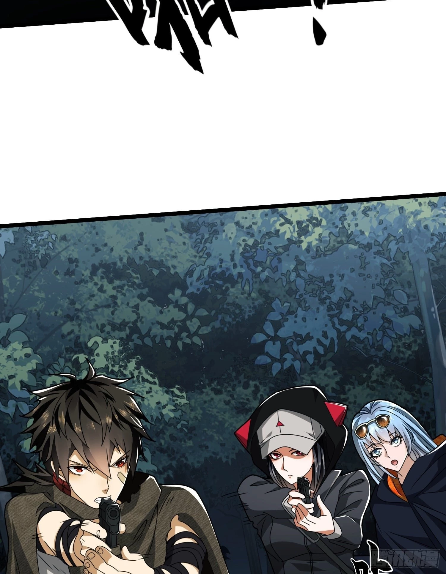 The First Sequence Chapter 30 - 56