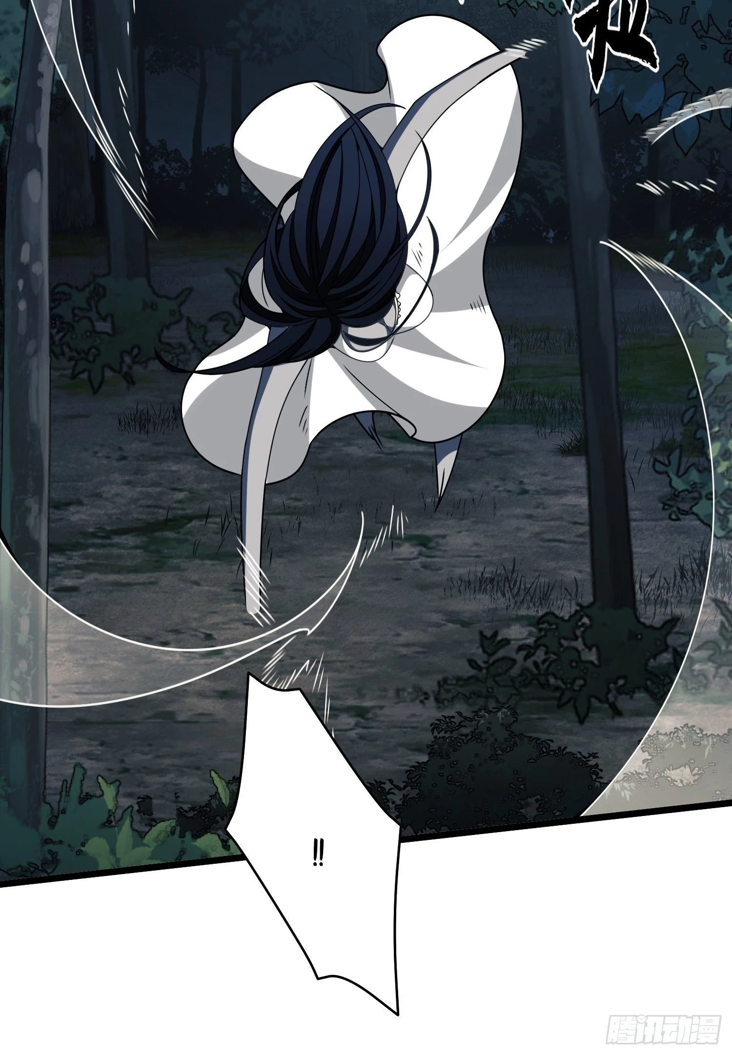 The First Sequence Chapter 30 - 58