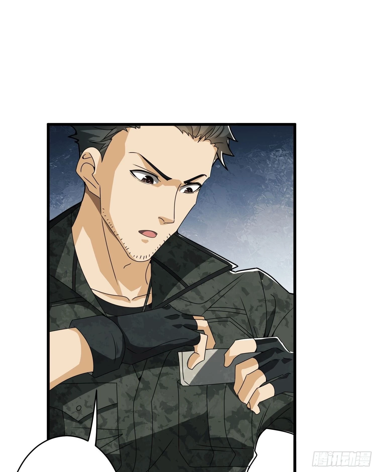 The First Sequence Chapter 31 - 17