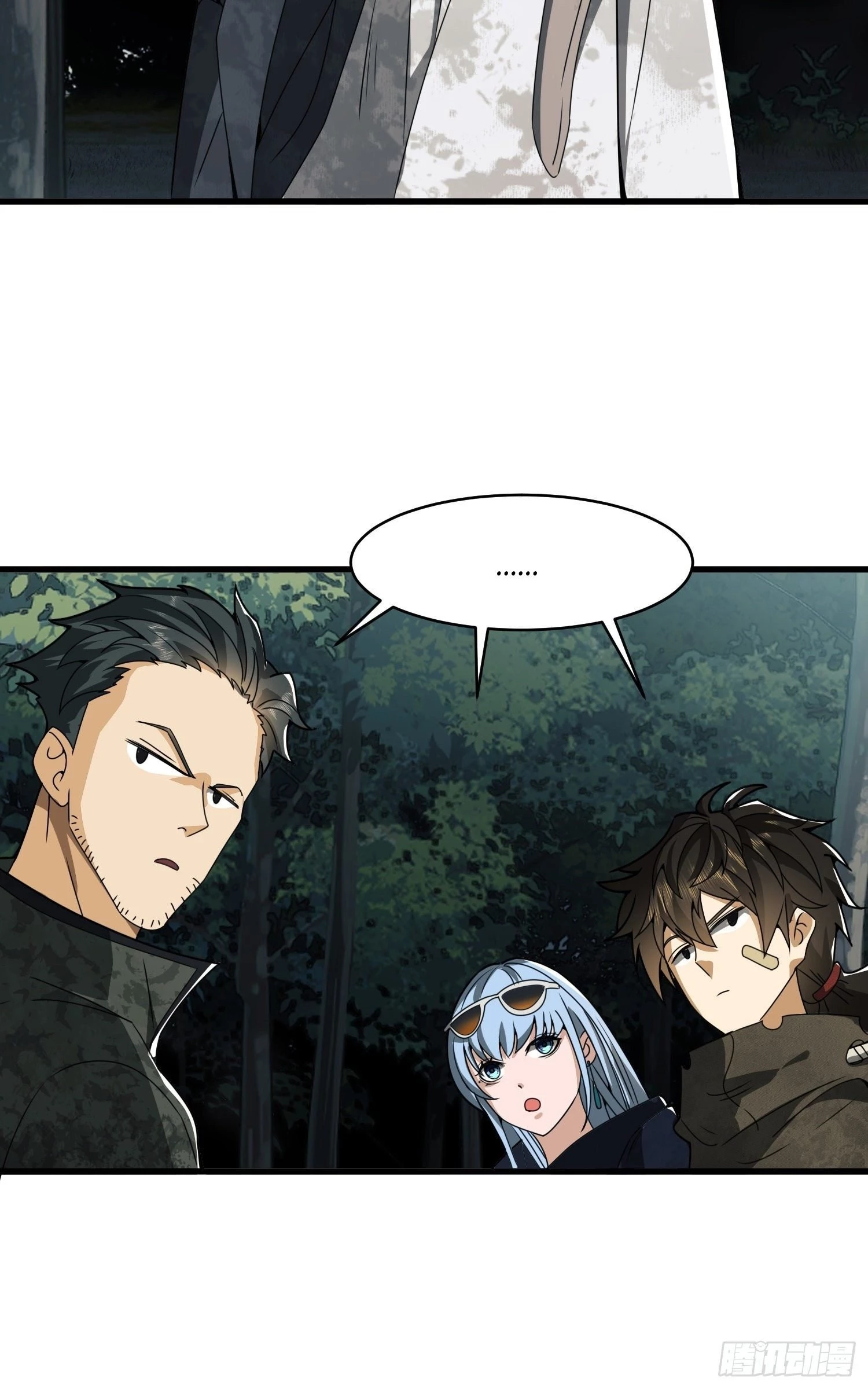 The First Sequence Chapter 31 - 21