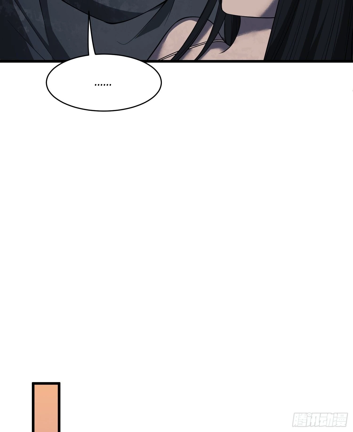 The First Sequence Chapter 31 - 23