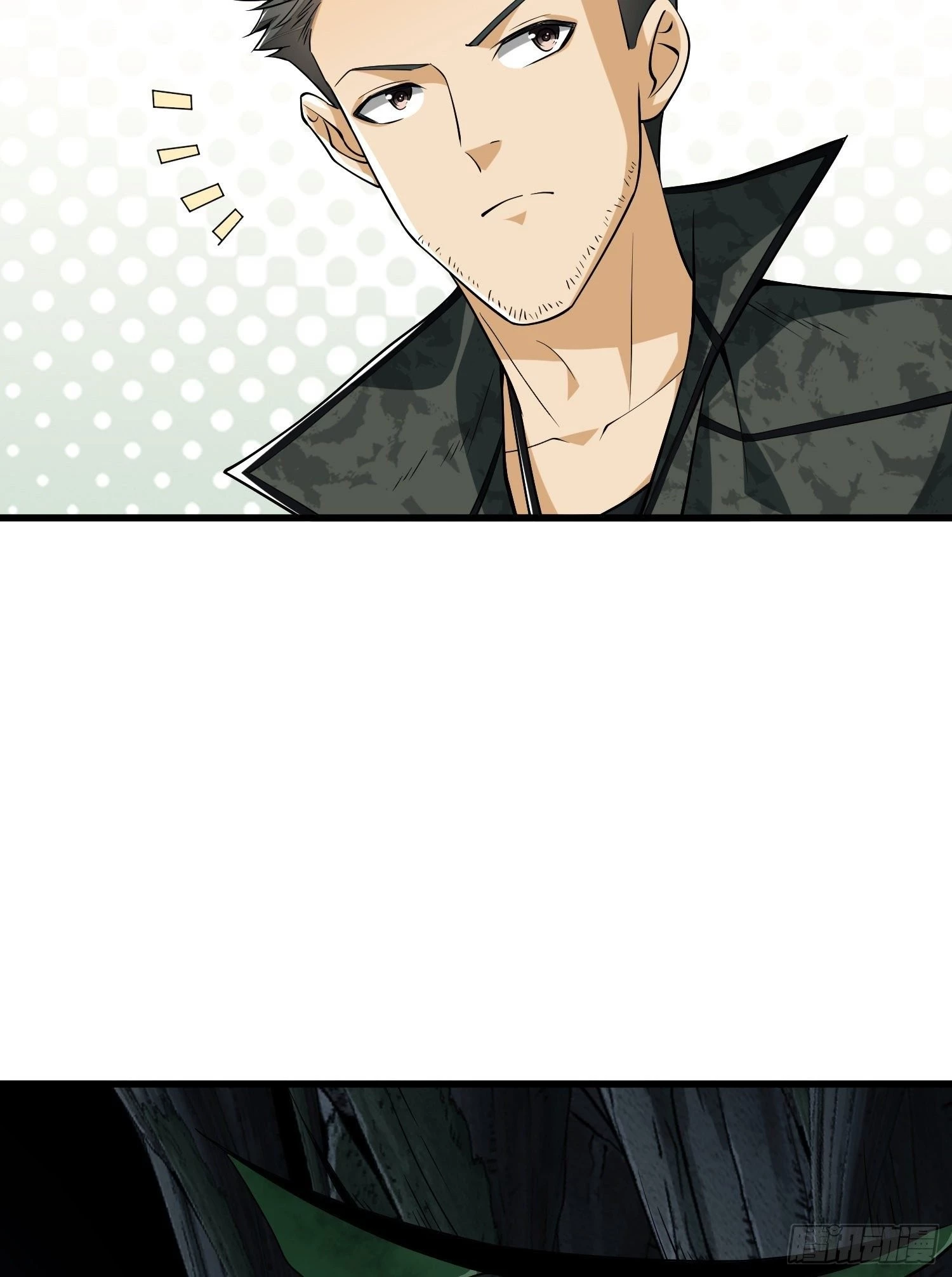 The First Sequence Chapter 31 - 30