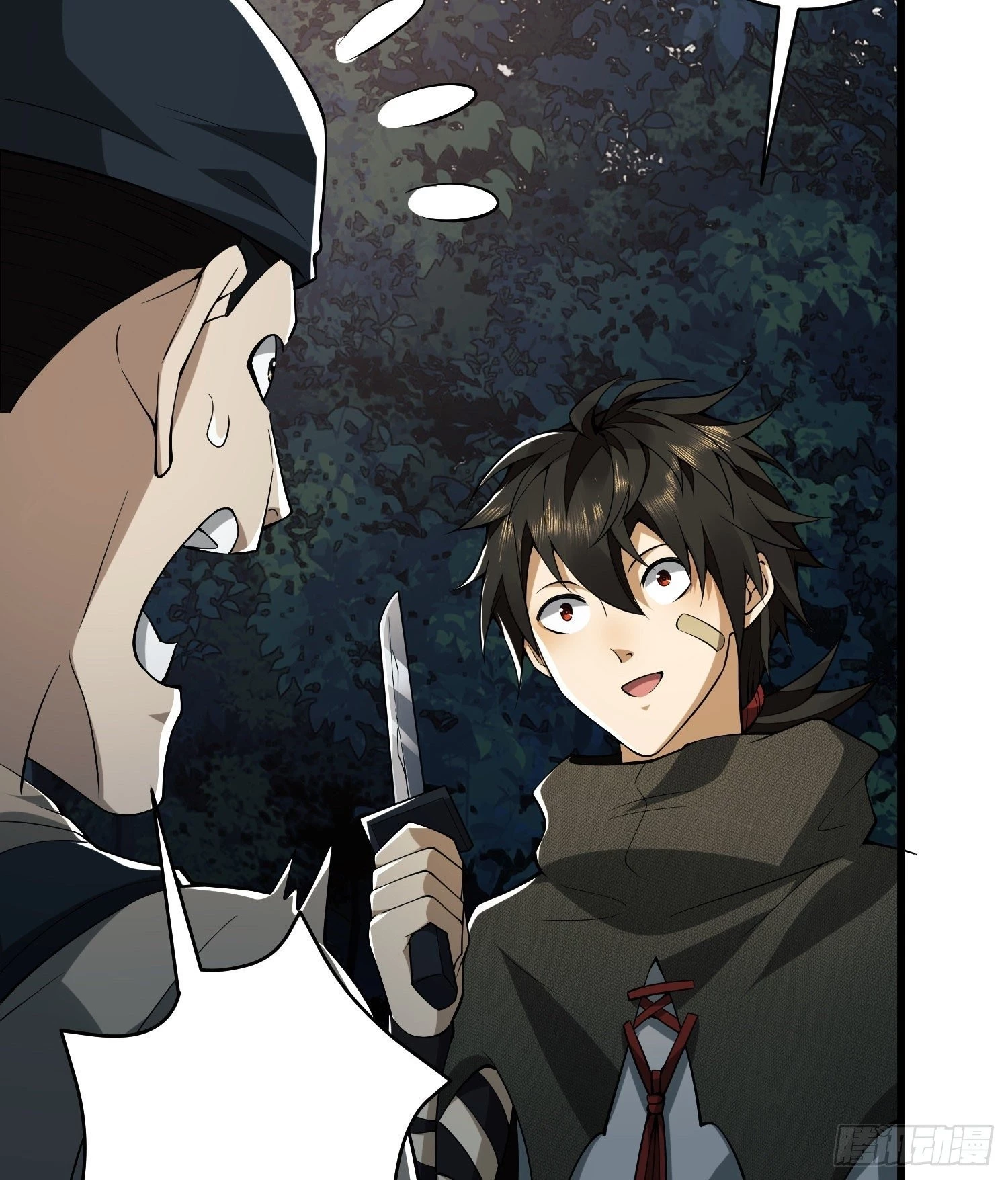 The First Sequence Chapter 31 - 34