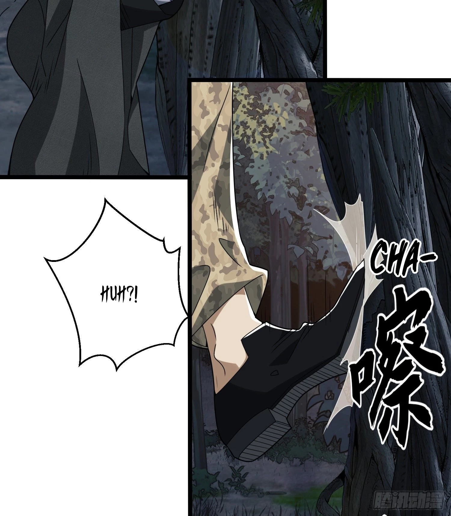 The First Sequence Chapter 31 - 38