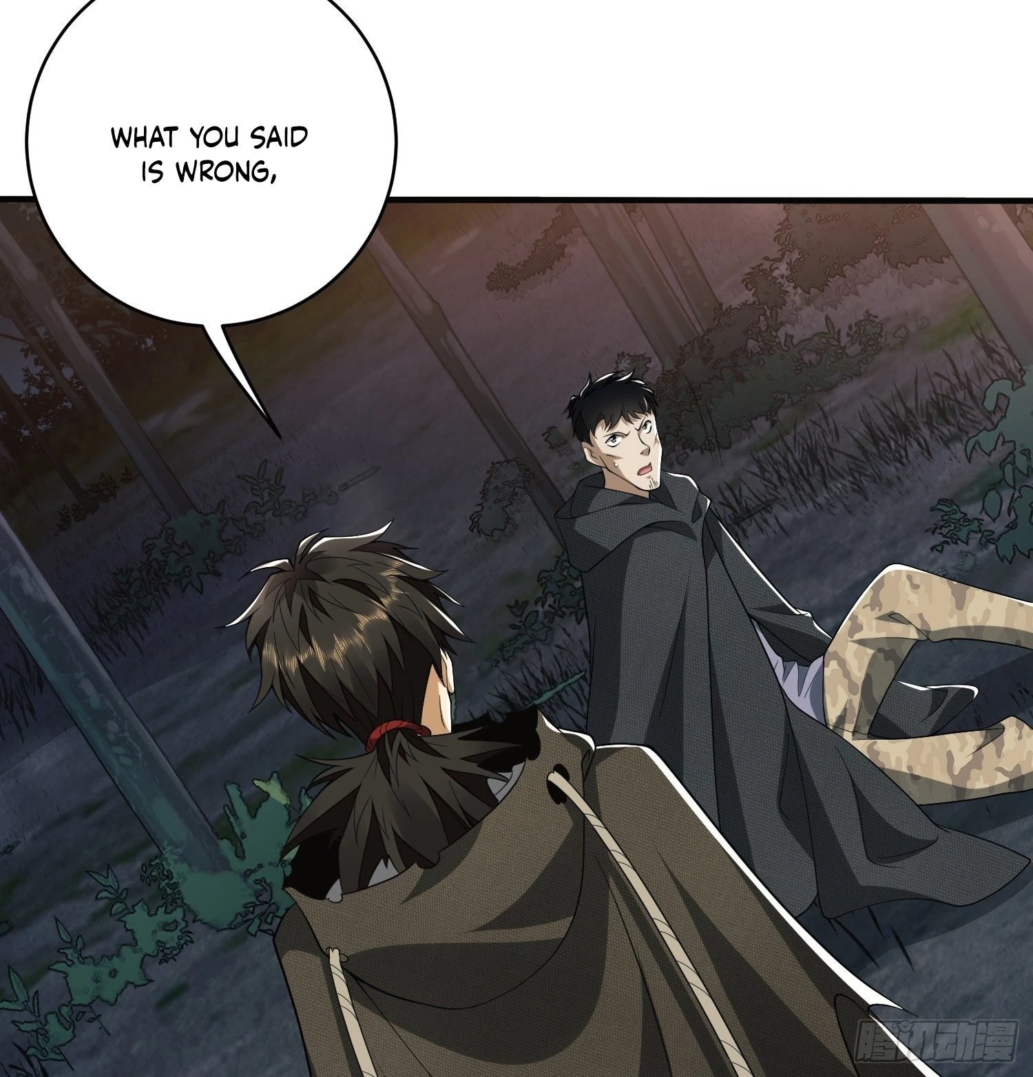 The First Sequence Chapter 31 - 45