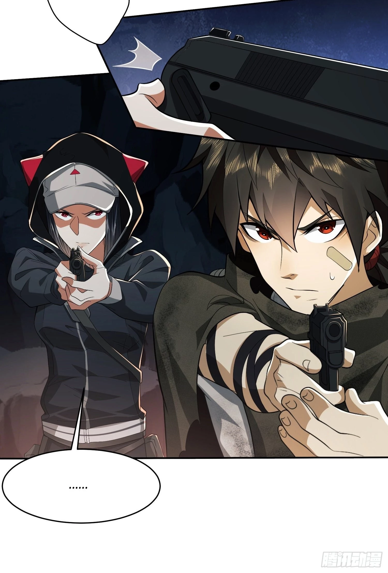 The First Sequence Chapter 33 - 7