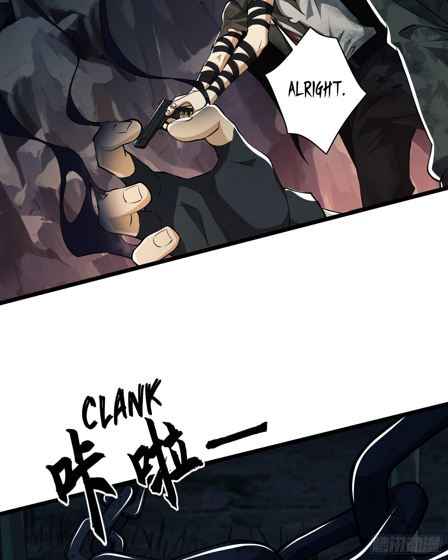 The First Sequence Chapter 33 - 9