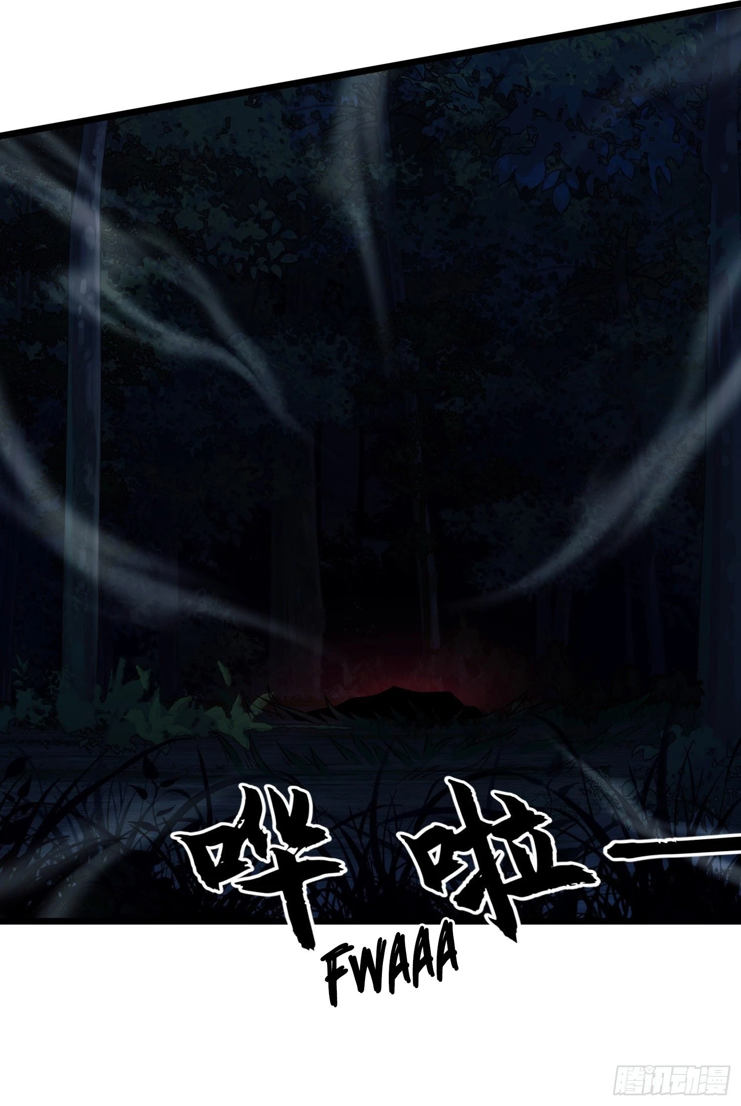 The First Sequence Chapter 33 - 12