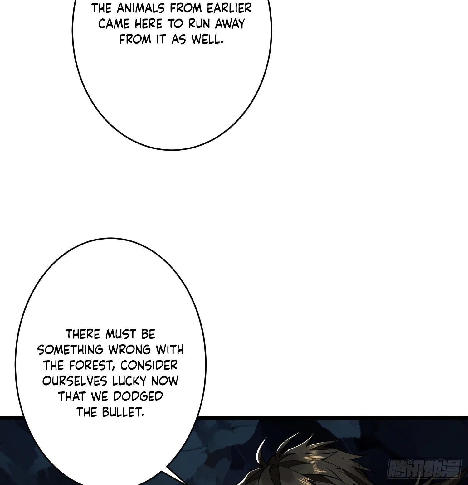 The First Sequence Chapter 33 - 17