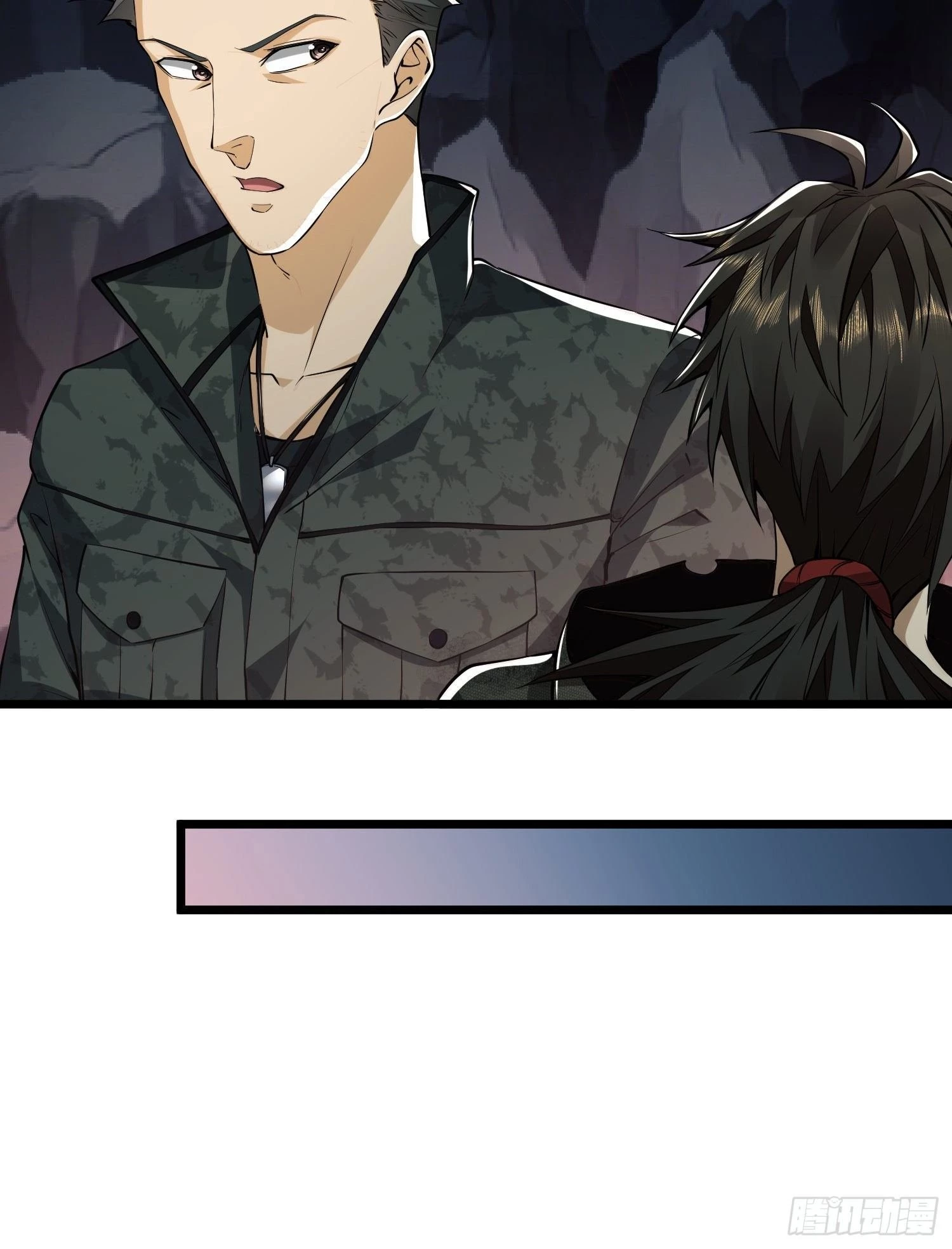 The First Sequence Chapter 33 - 23