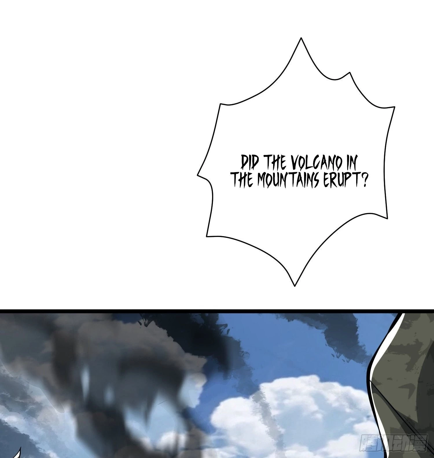 The First Sequence Chapter 33 - 32